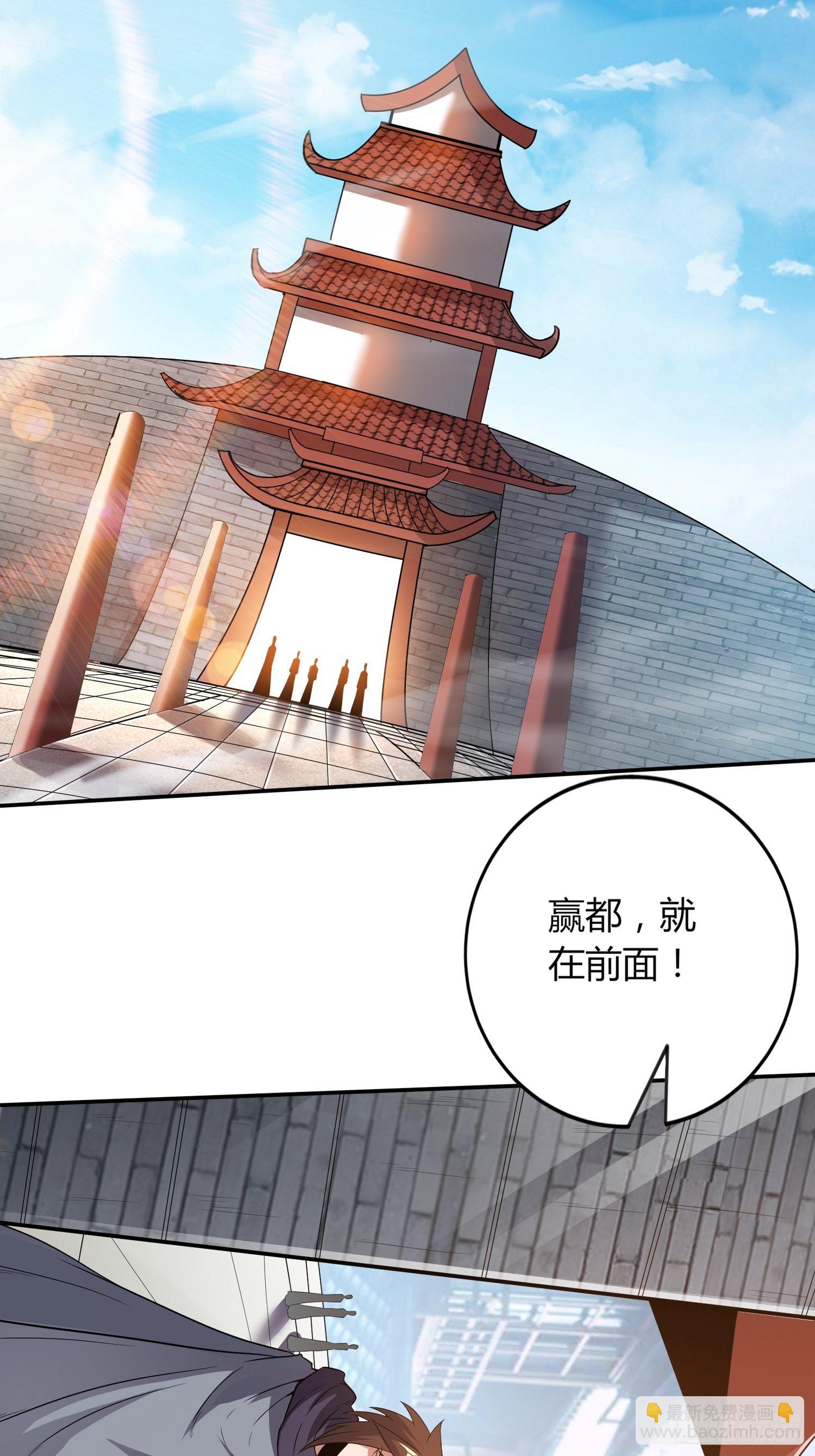 御姐琼斯-第28话