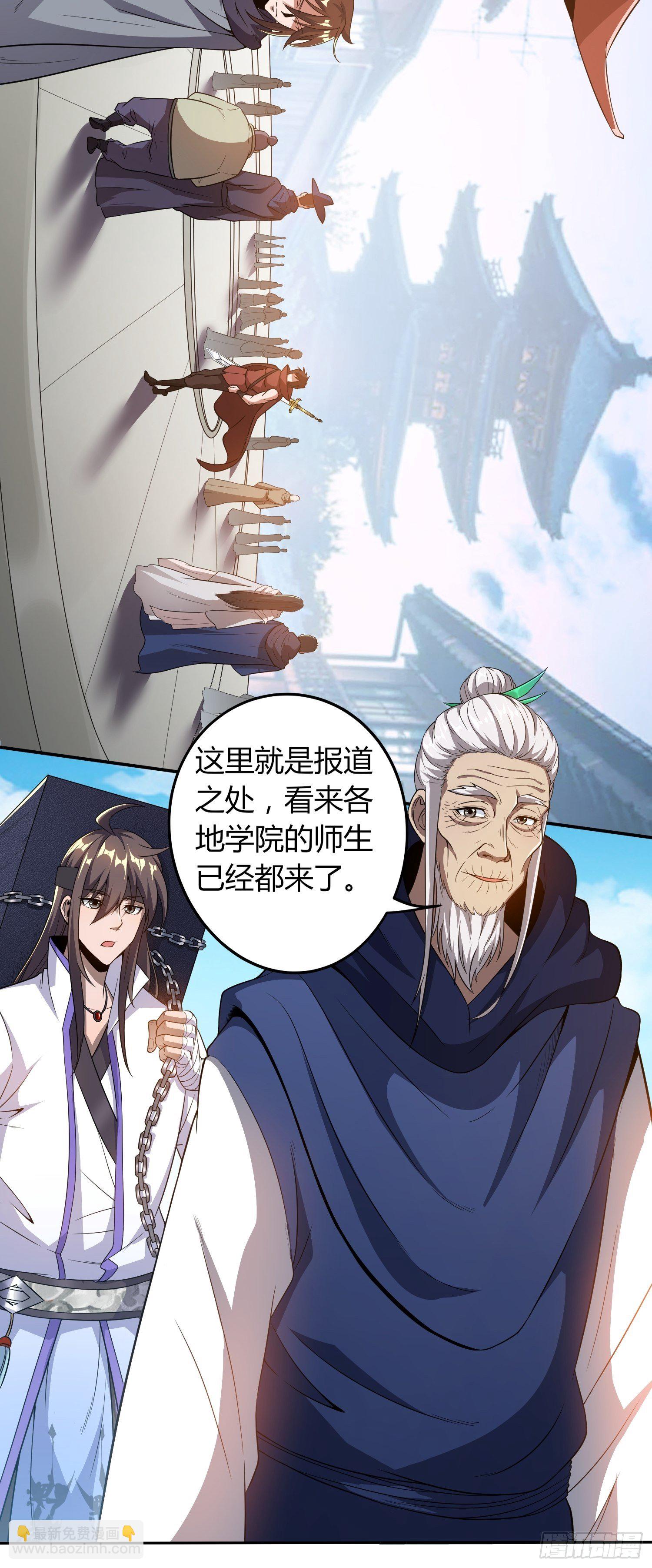 御姐琼斯-第28话