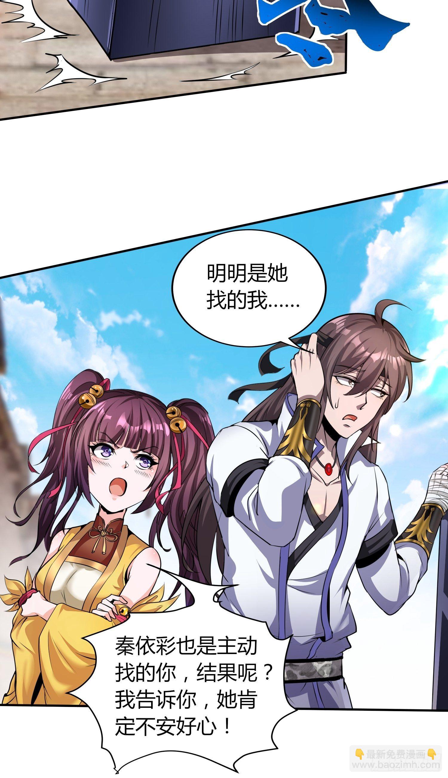 御姐琼斯-第28话