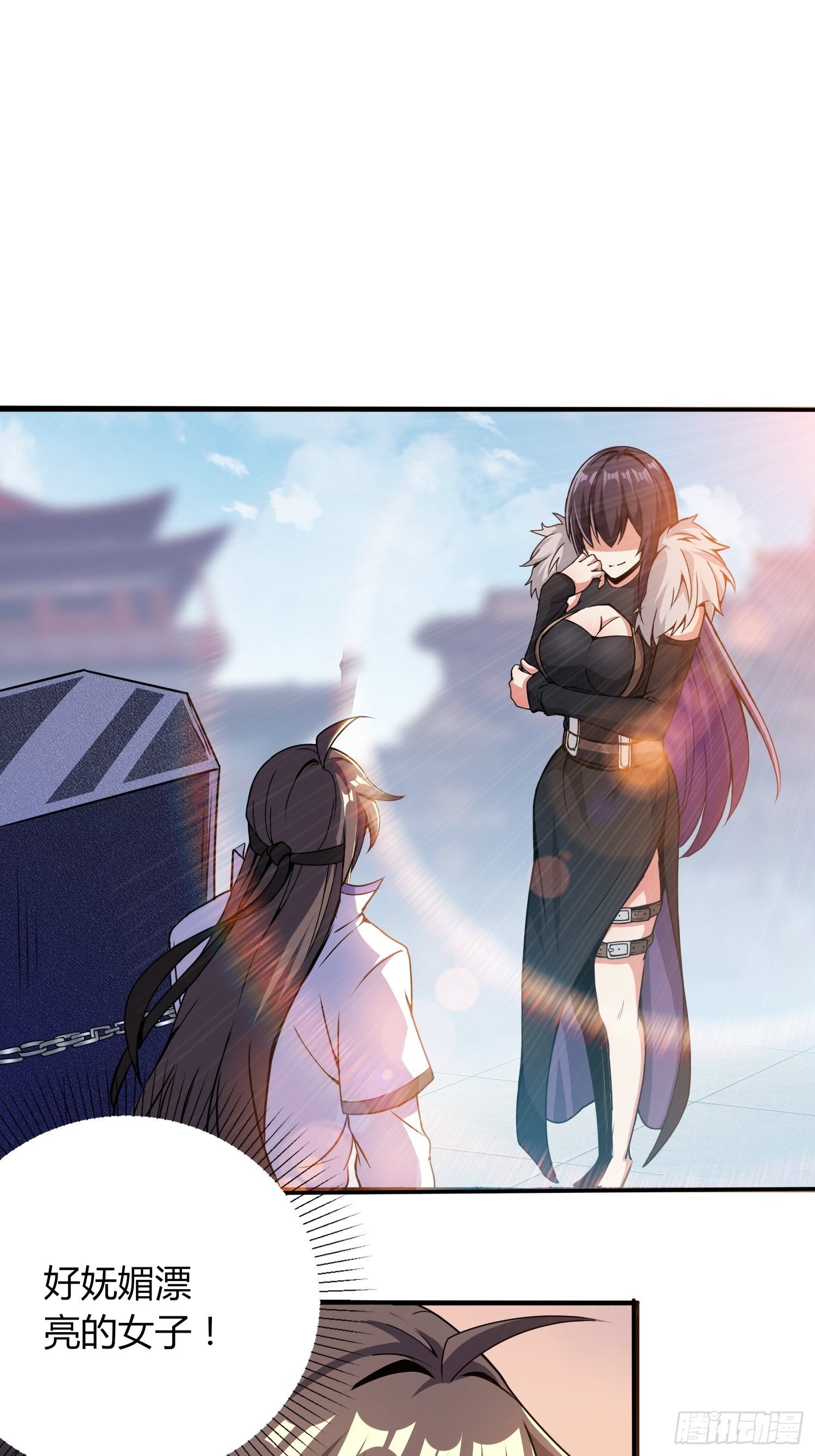 魔女媚君-第30话