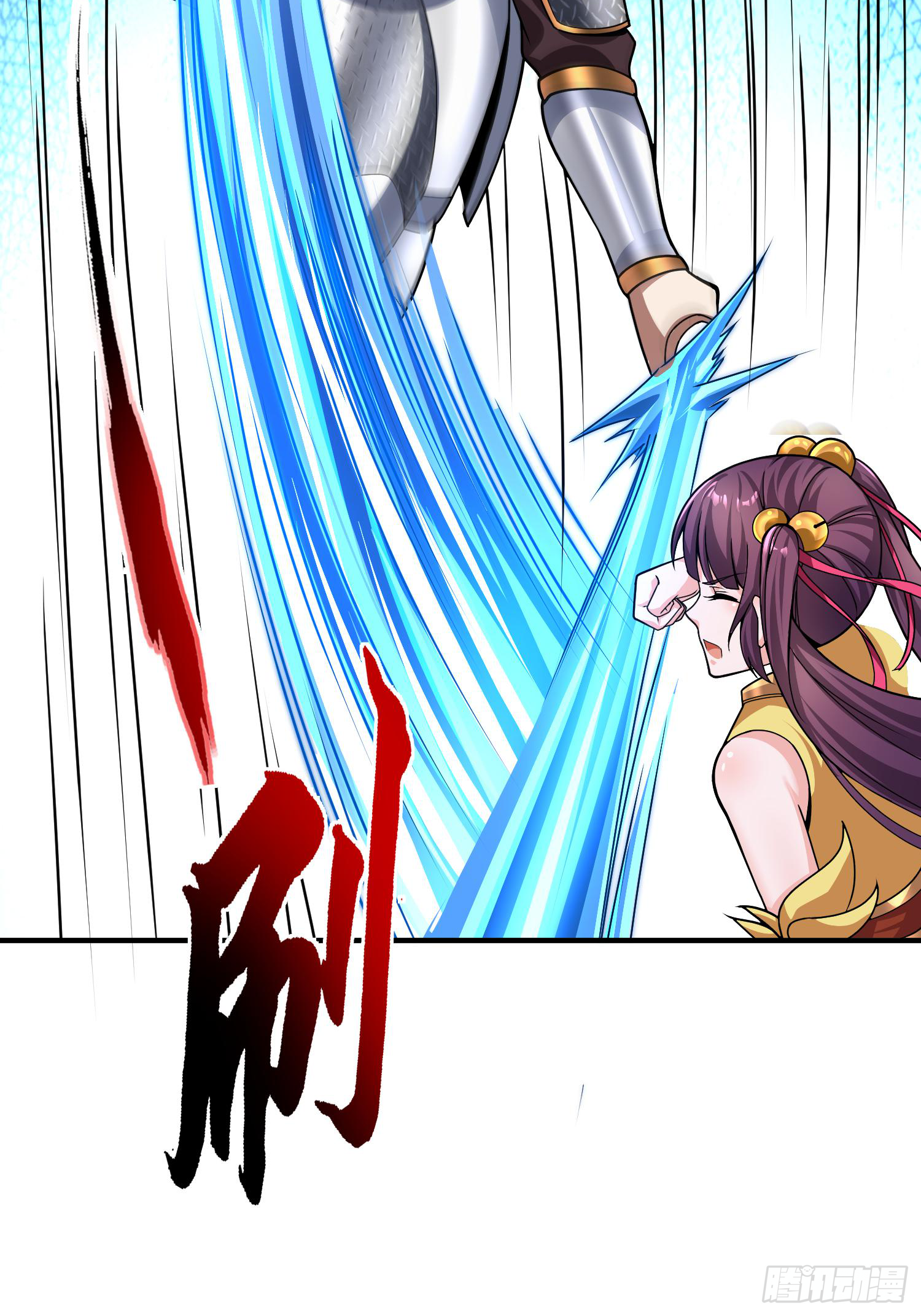 魔女媚君-第30话