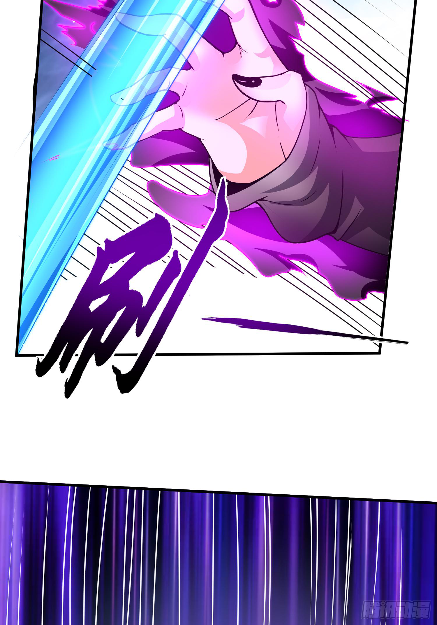 魔女媚君-第30话