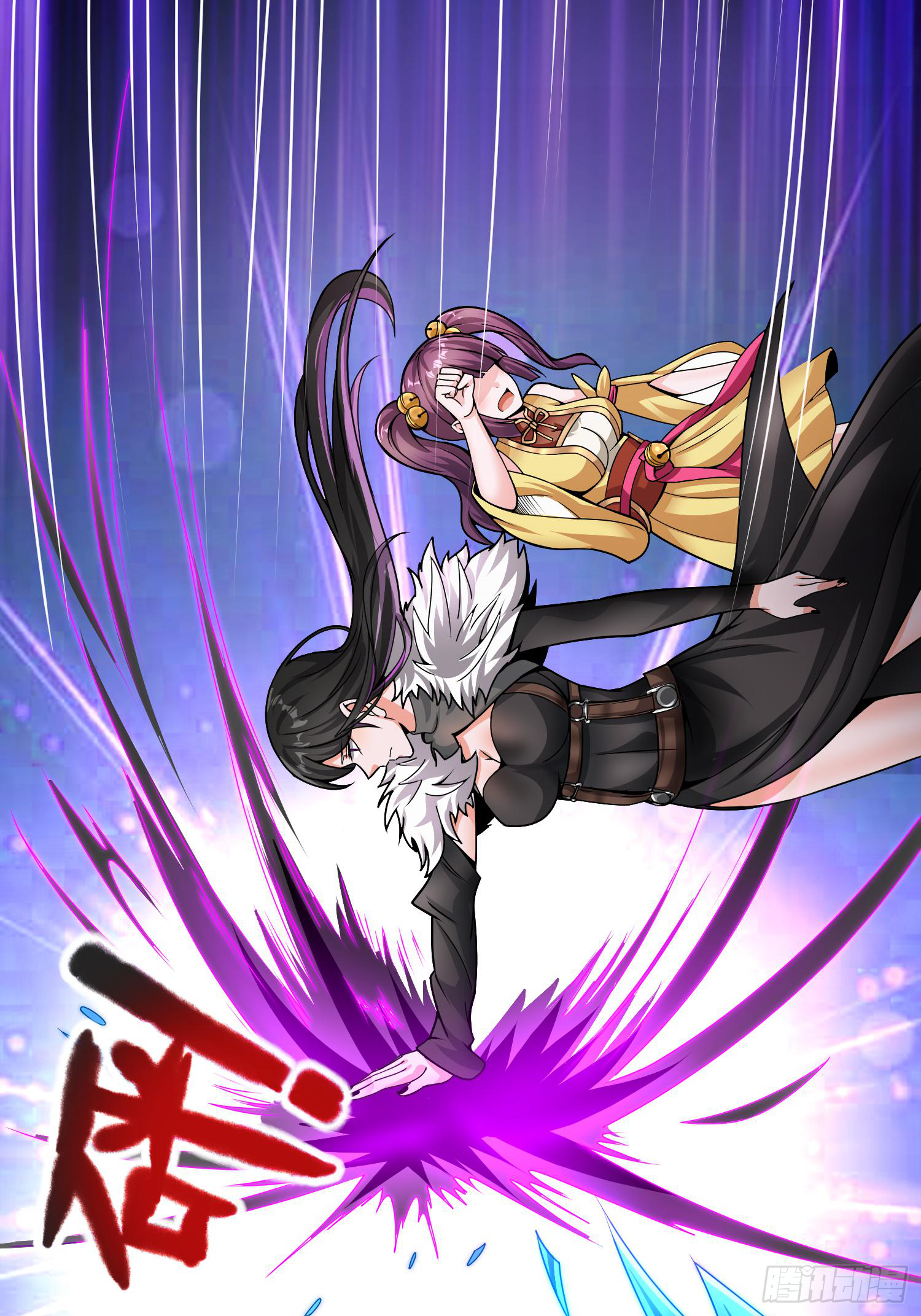 魔女媚君-第30话