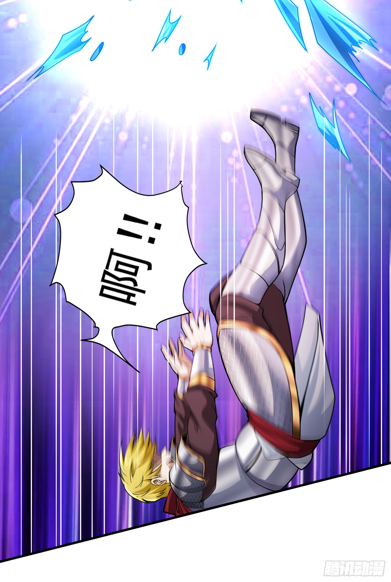 魔女媚君-第30话