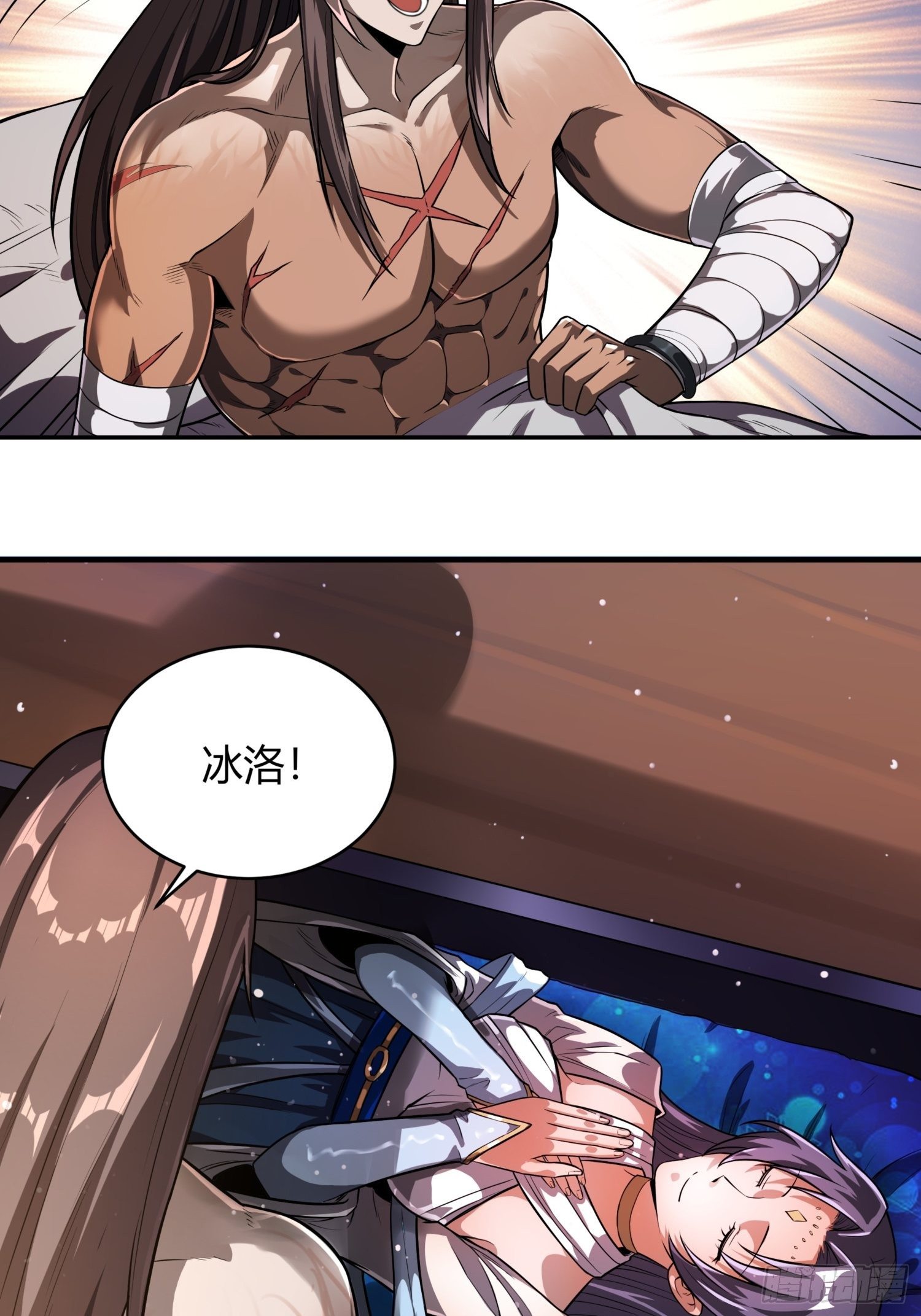 逆命大阵-第4话