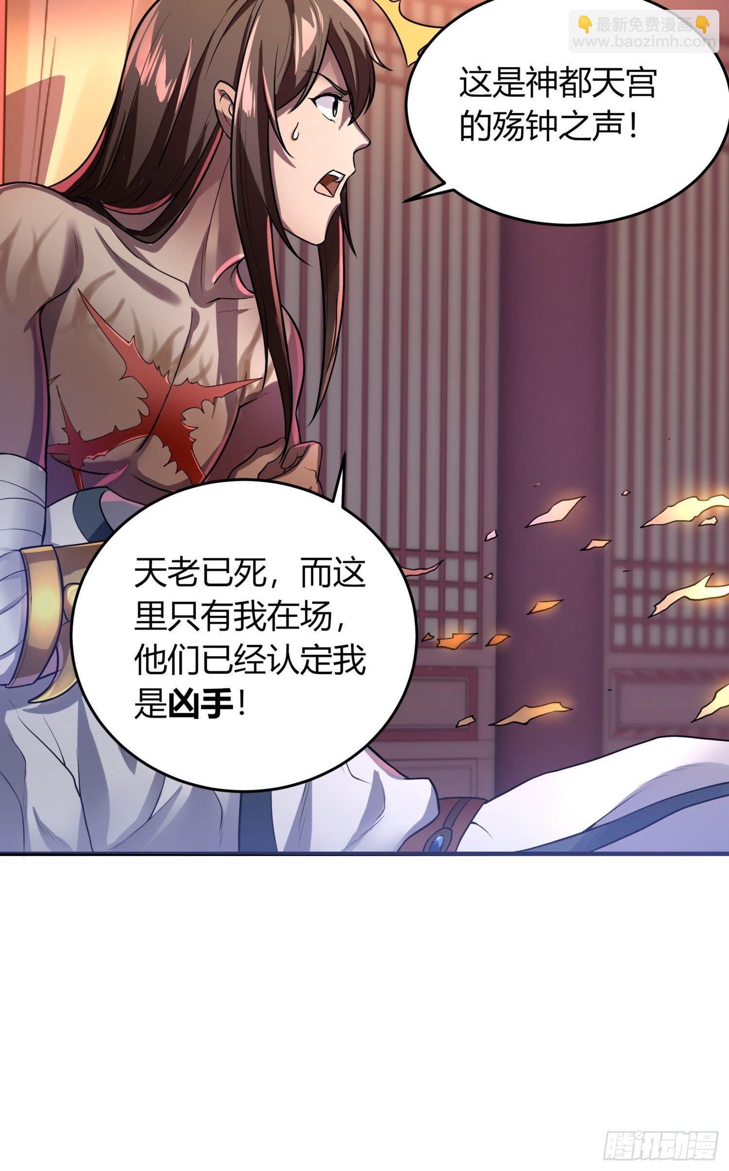 逆命大阵-第4话