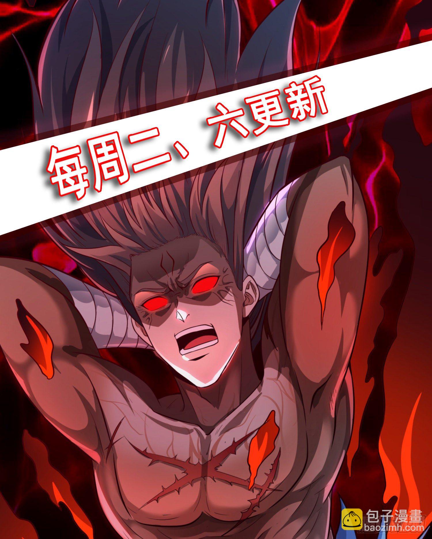 逆命大阵-第4话