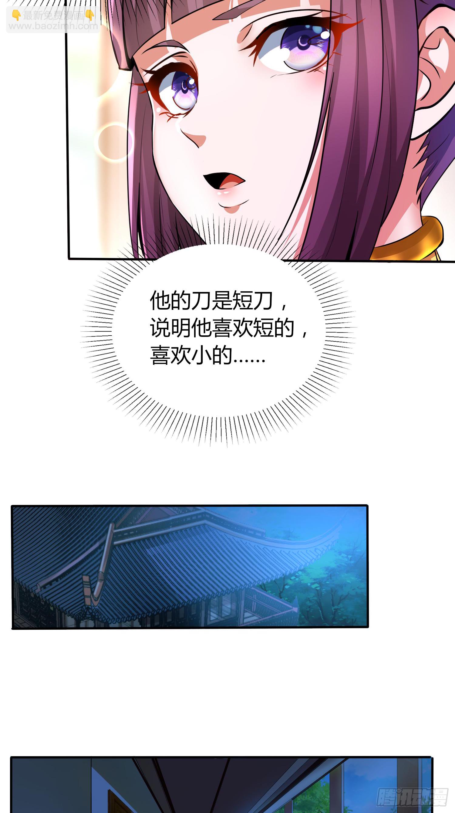 深夜偷棺-第32话