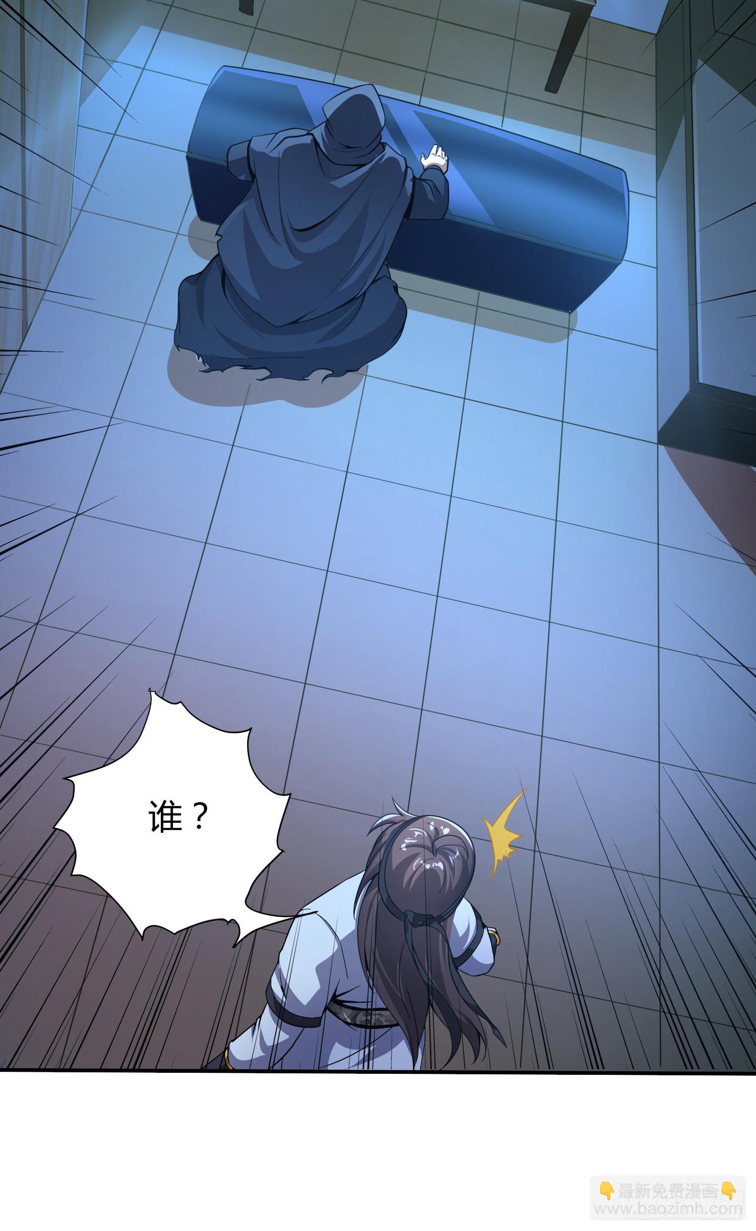 深夜偷棺-第32话