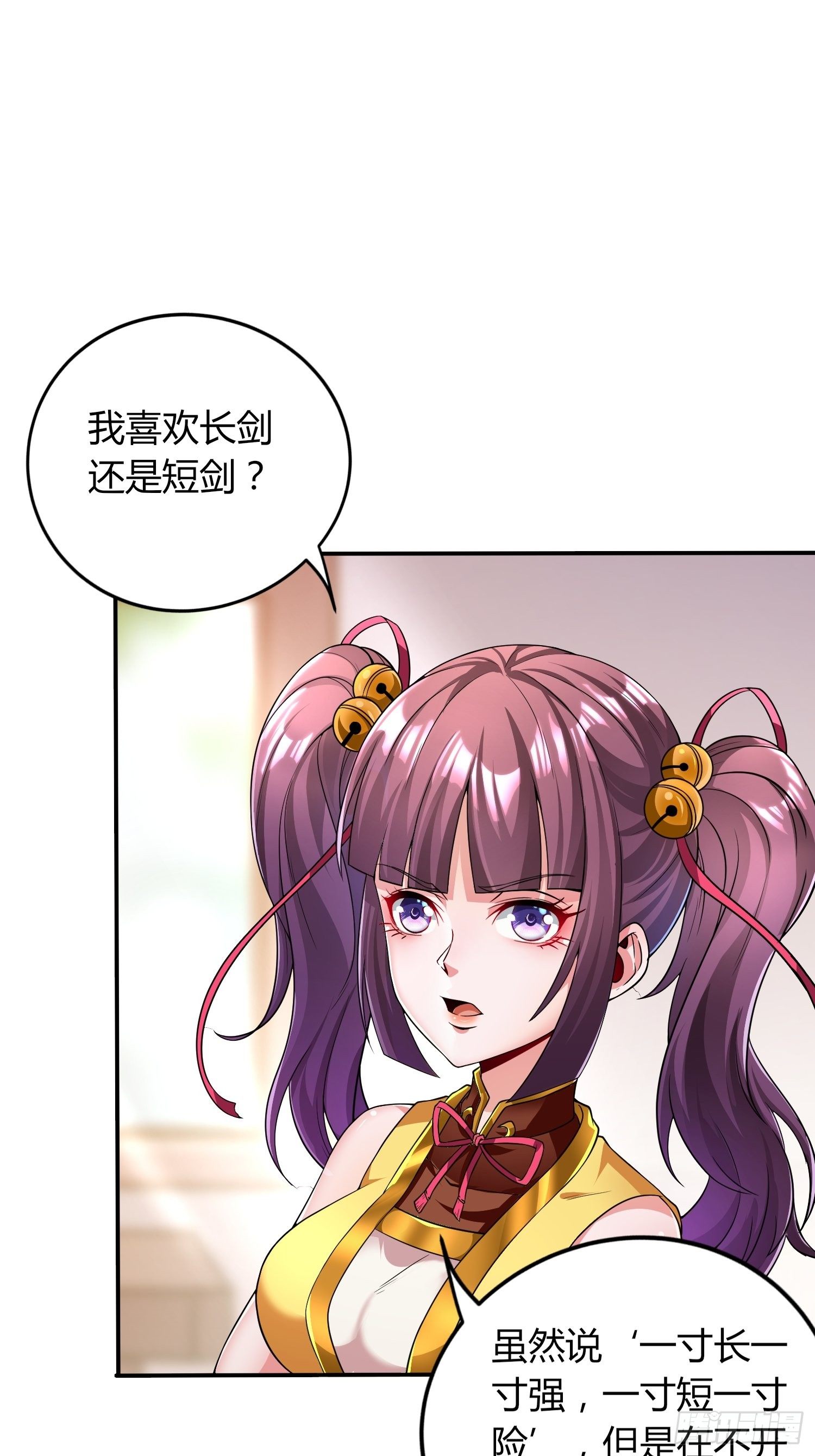 深夜偷棺-第32话