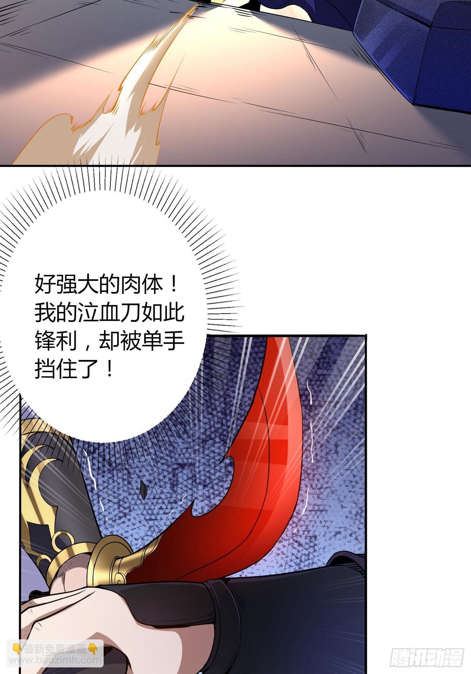 深夜偷棺-第32话