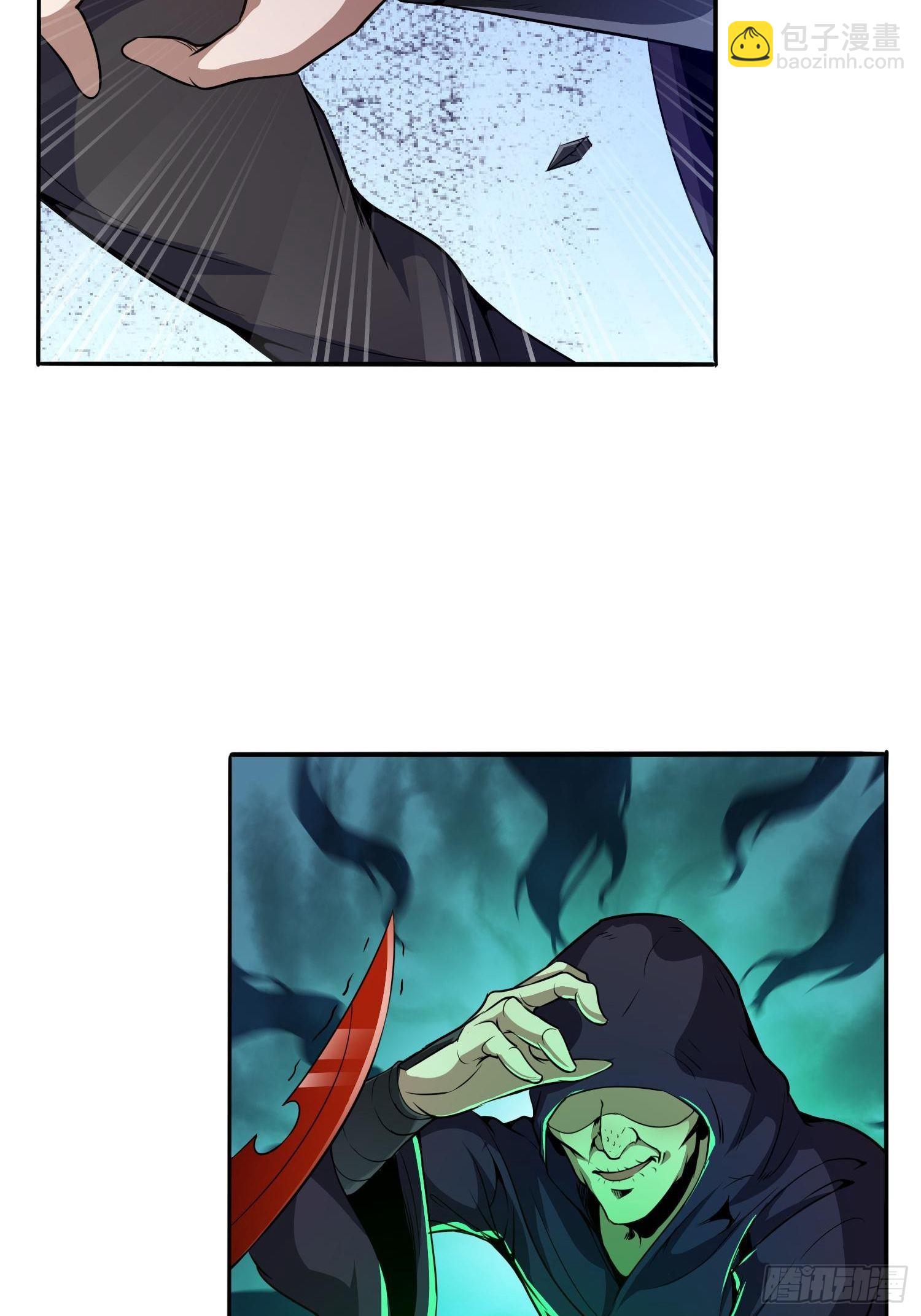 深夜偷棺-第32话