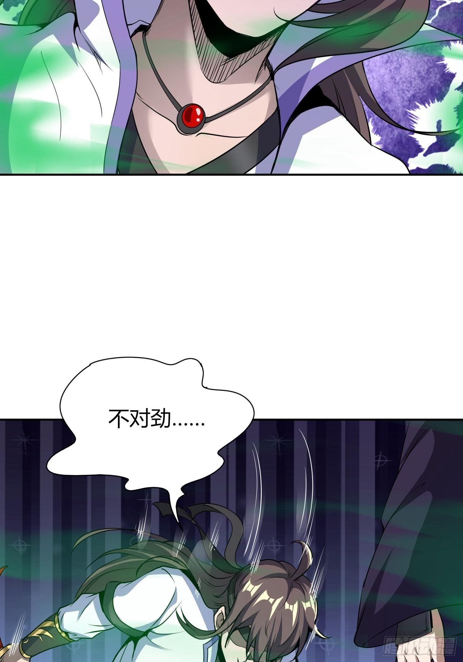 深夜偷棺-第32话