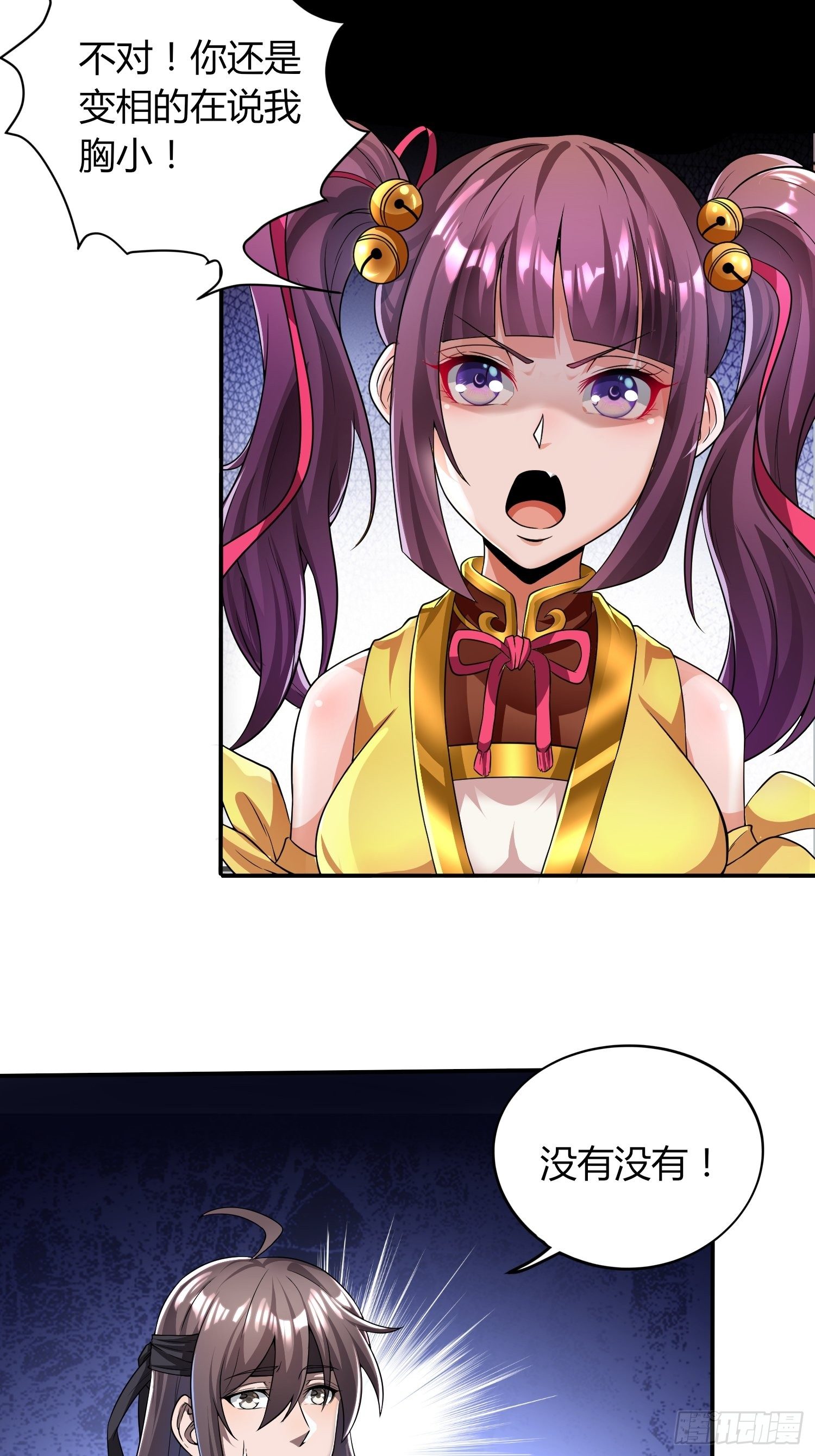 深夜偷棺-第32话