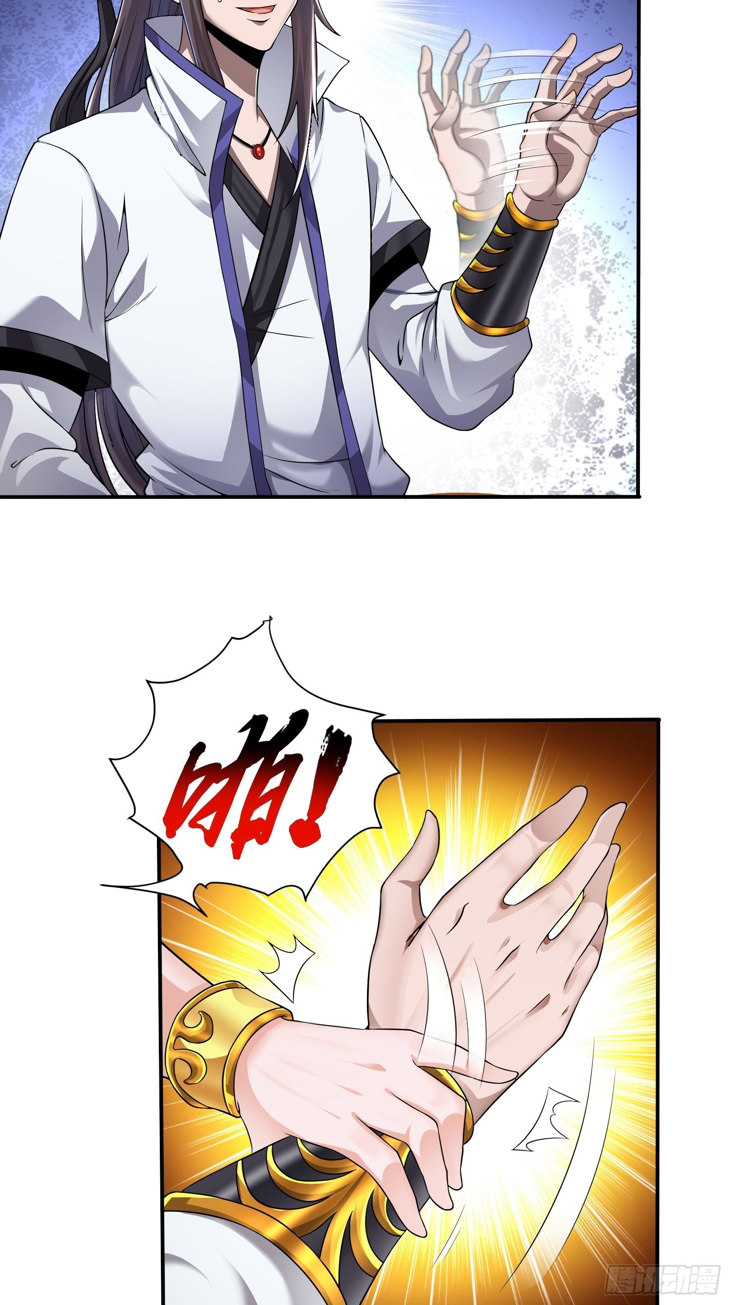 深夜偷棺-第32话