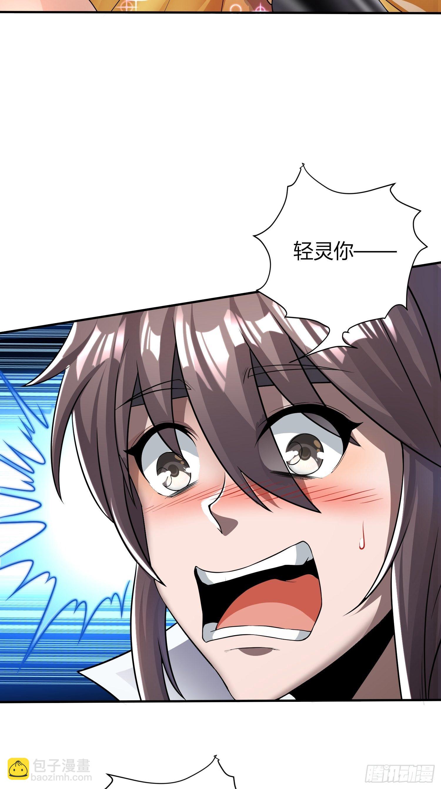 深夜偷棺-第32话