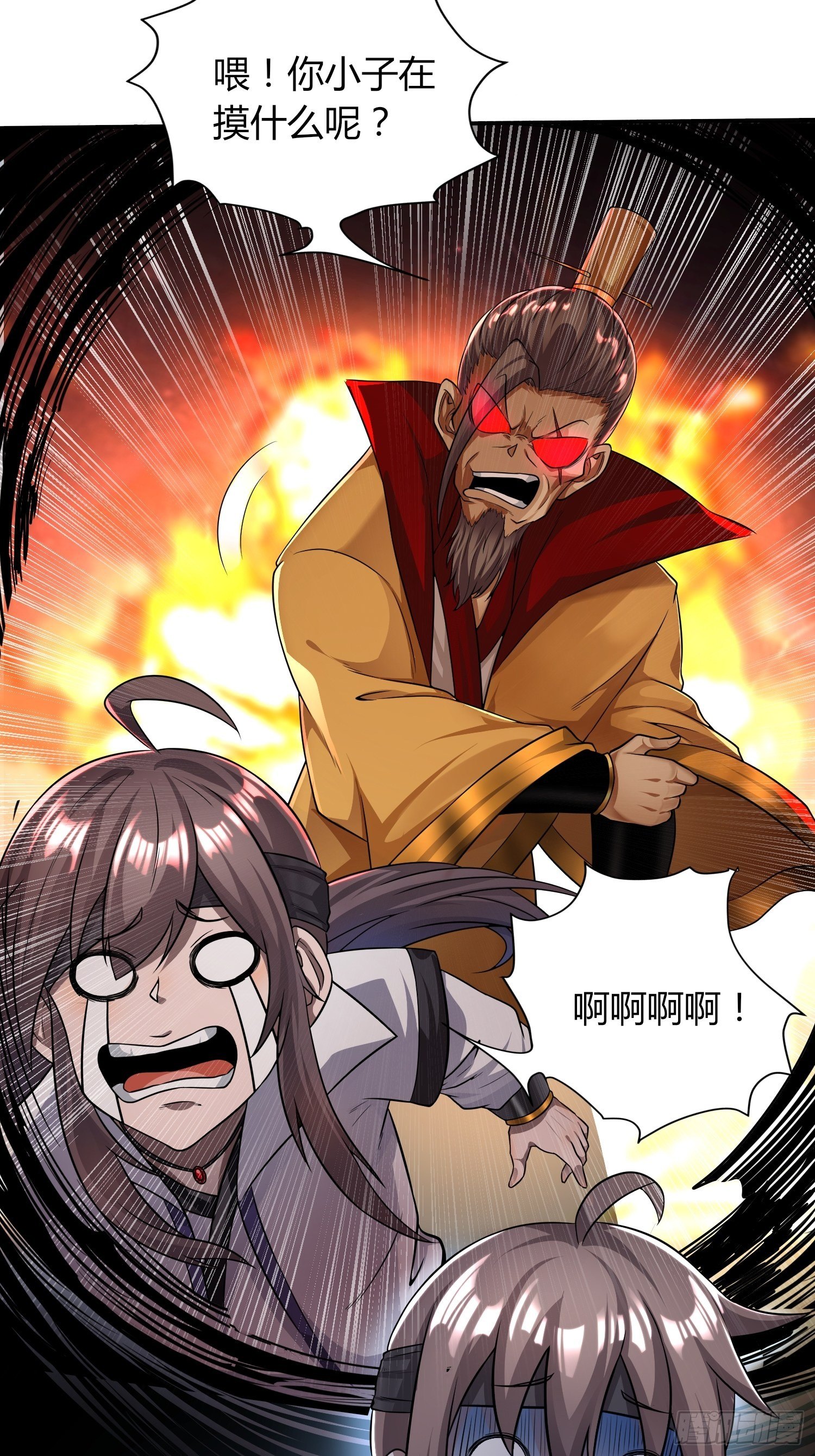 深夜偷棺-第32话