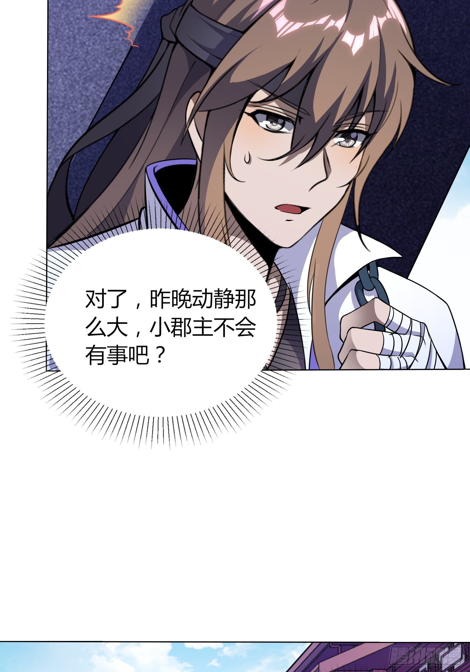 郡主失踪-第34话