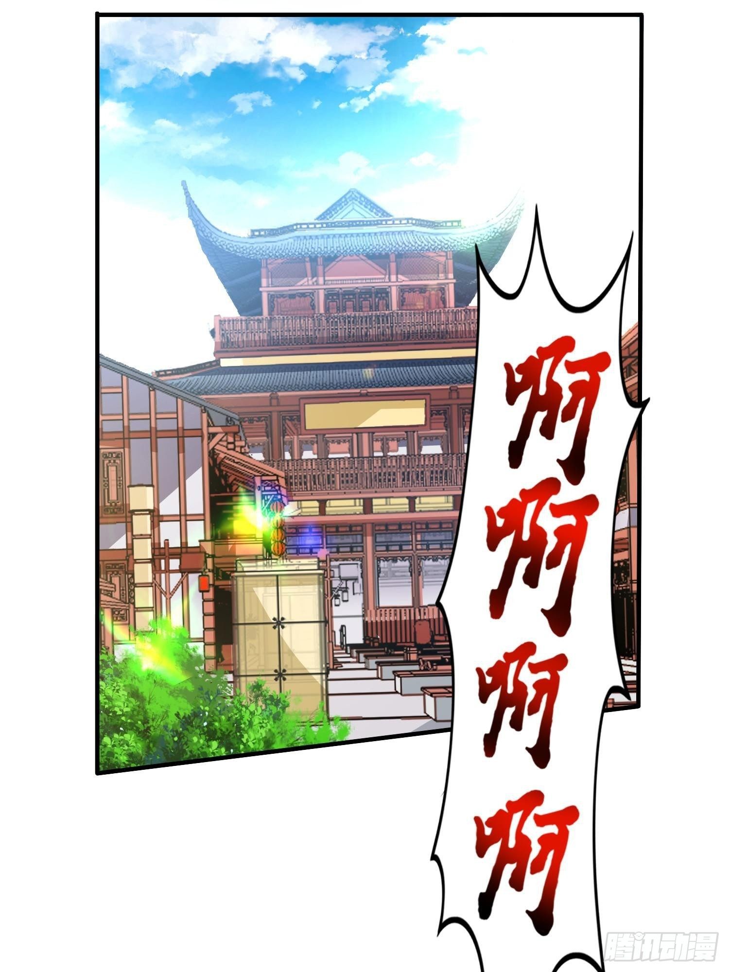 郡主失踪-第34话