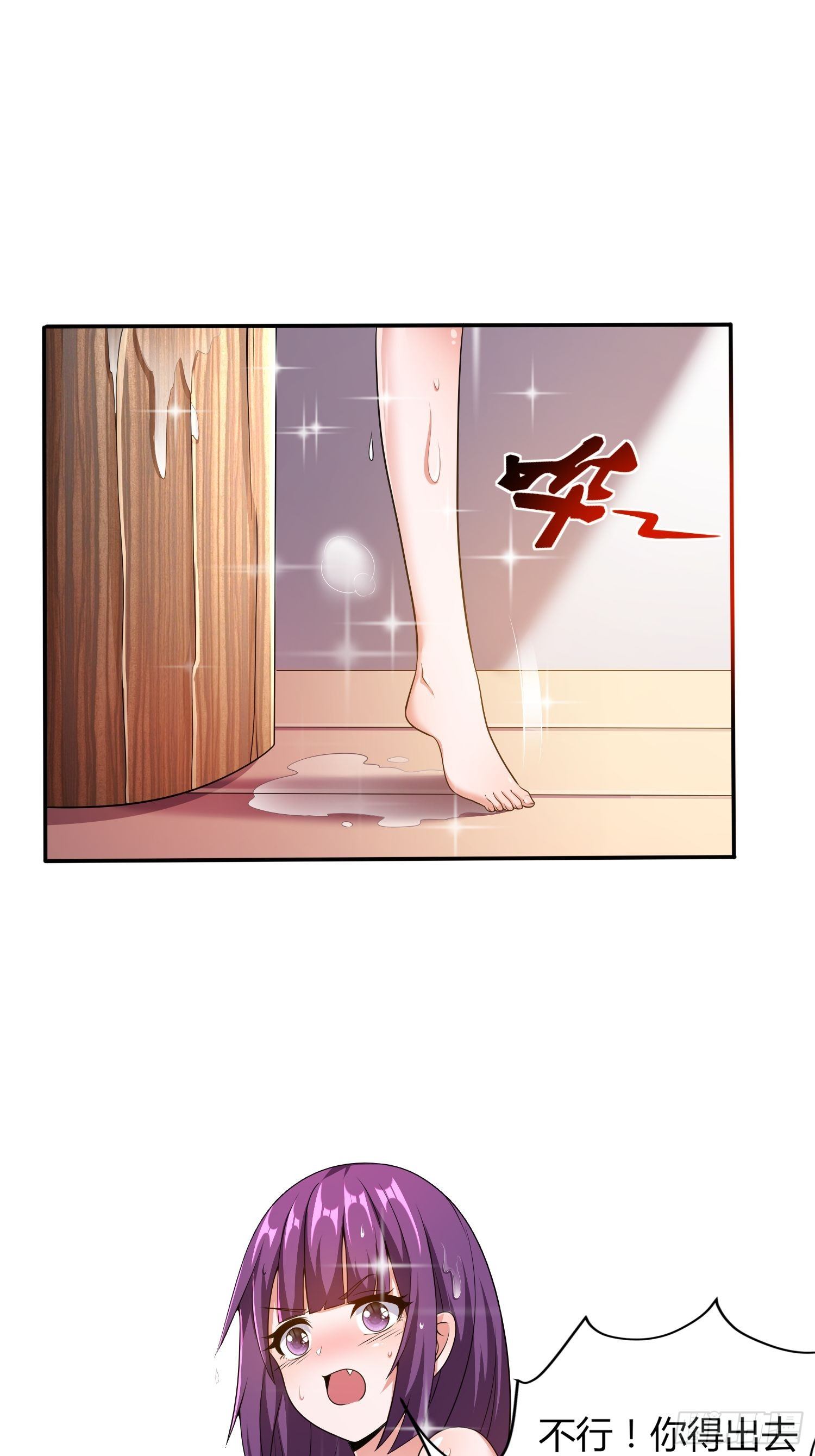 郡主失踪-第34话