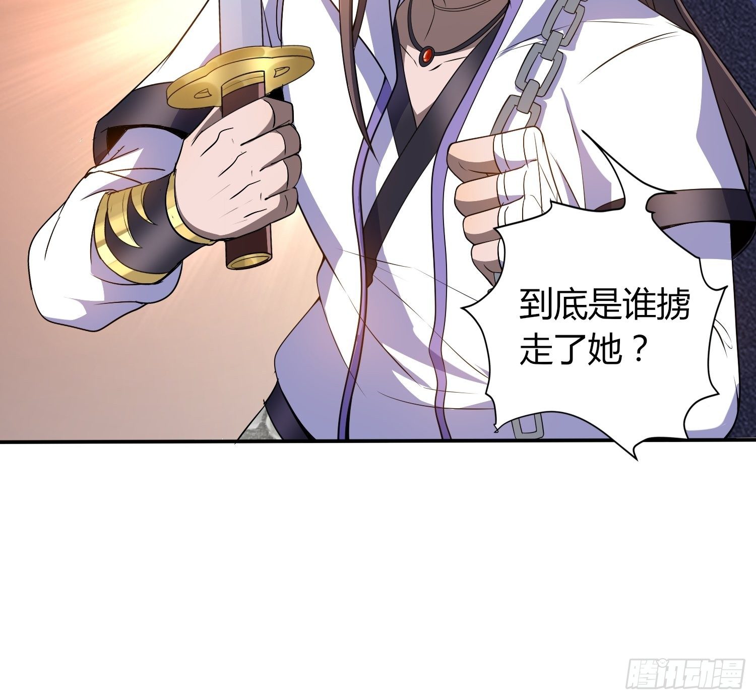 郡主失踪-第34话