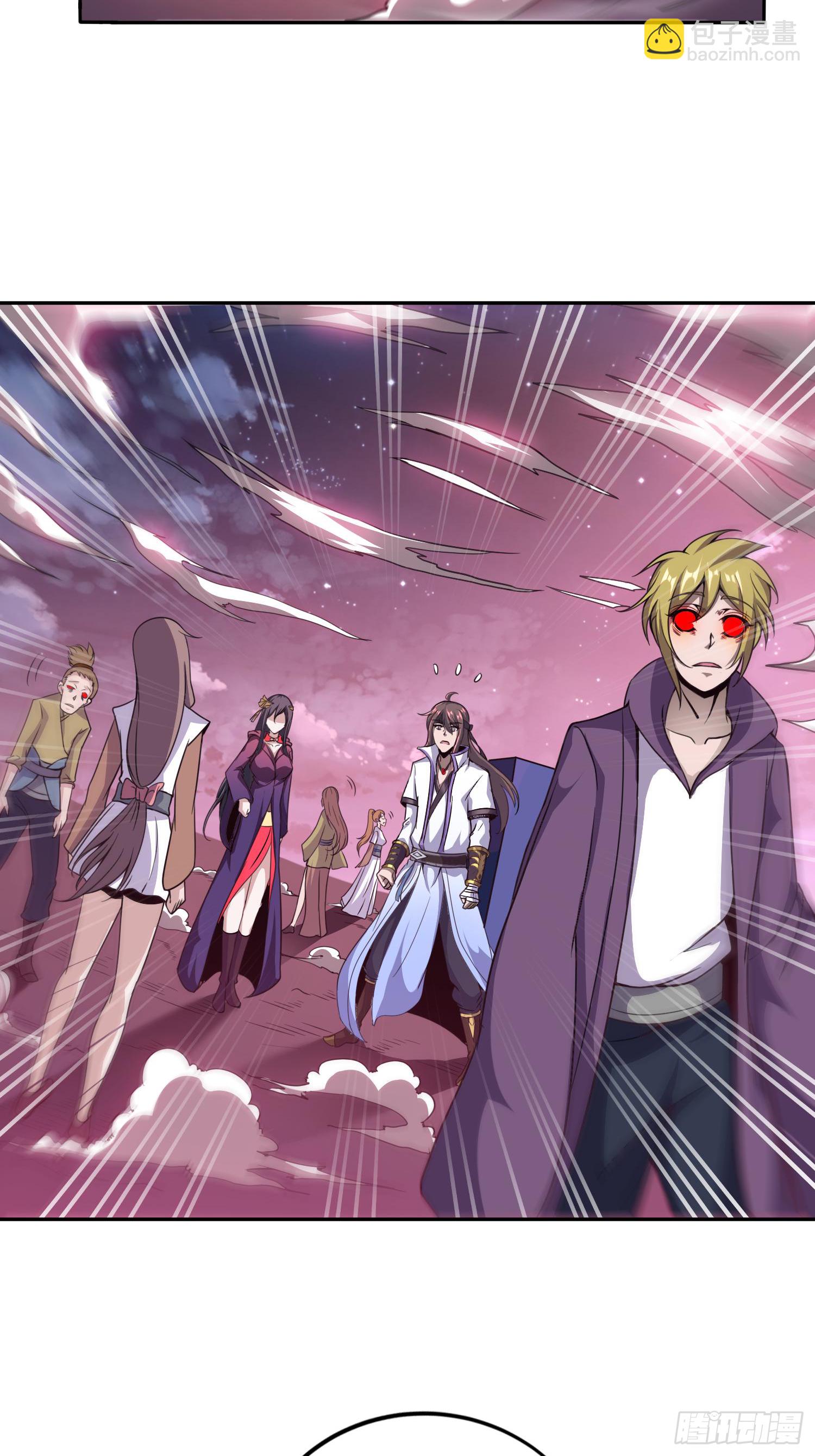 郡主失踪-第34话