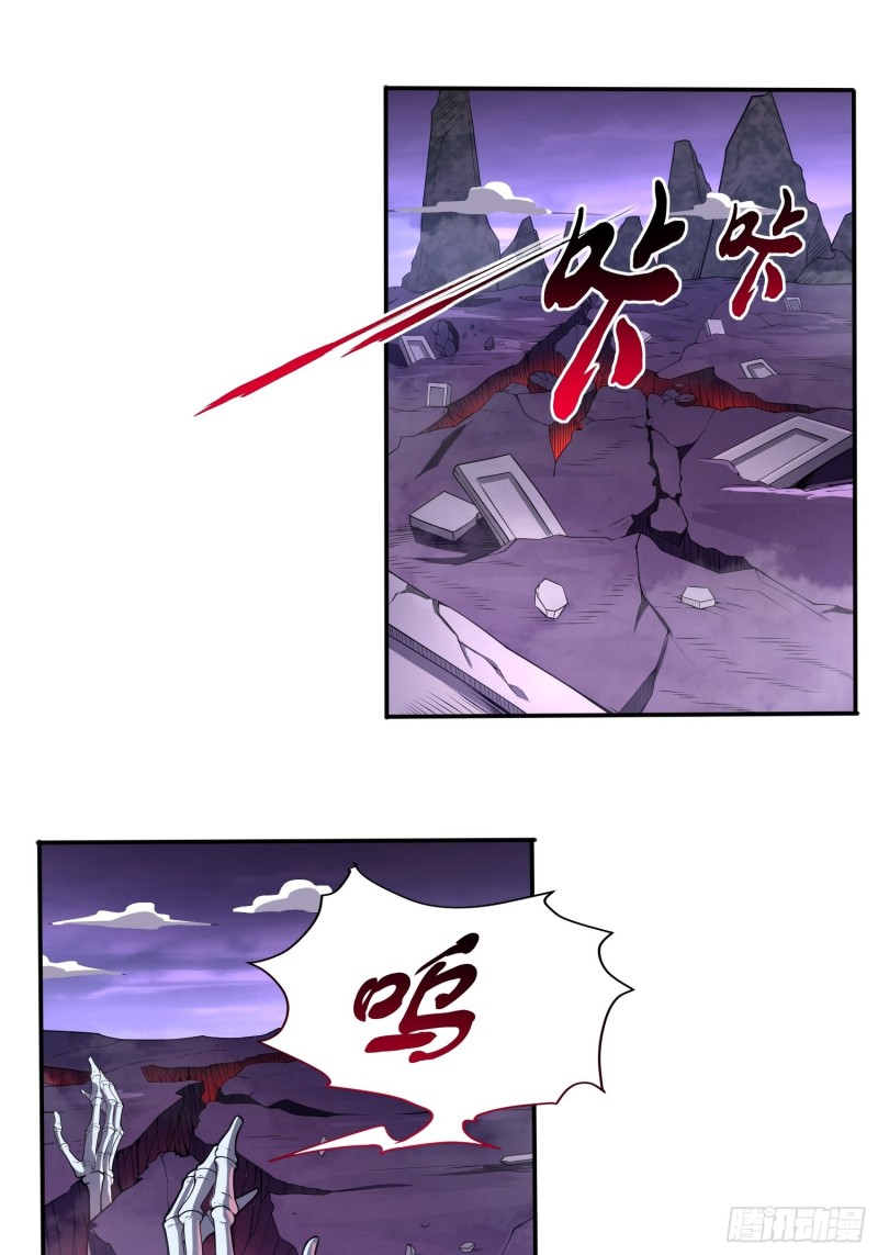 绝地群墓-第38话