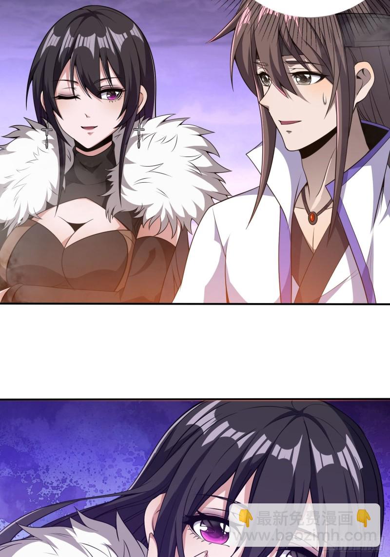 绝地群墓-第38话