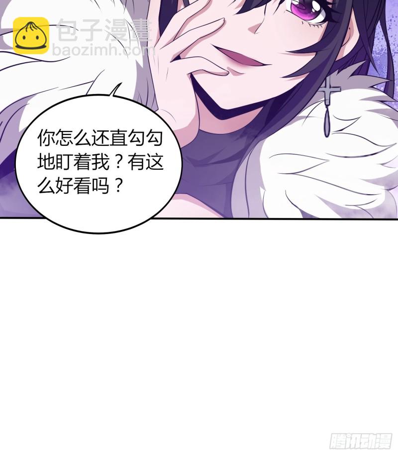 绝地群墓-第38话