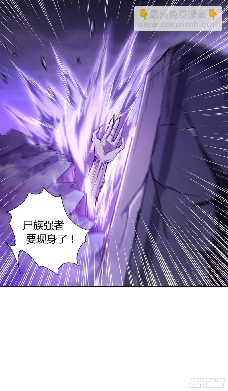 绝地群墓-第38话