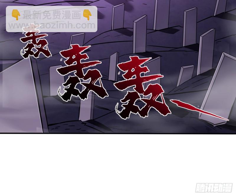 绝地群墓-第38话