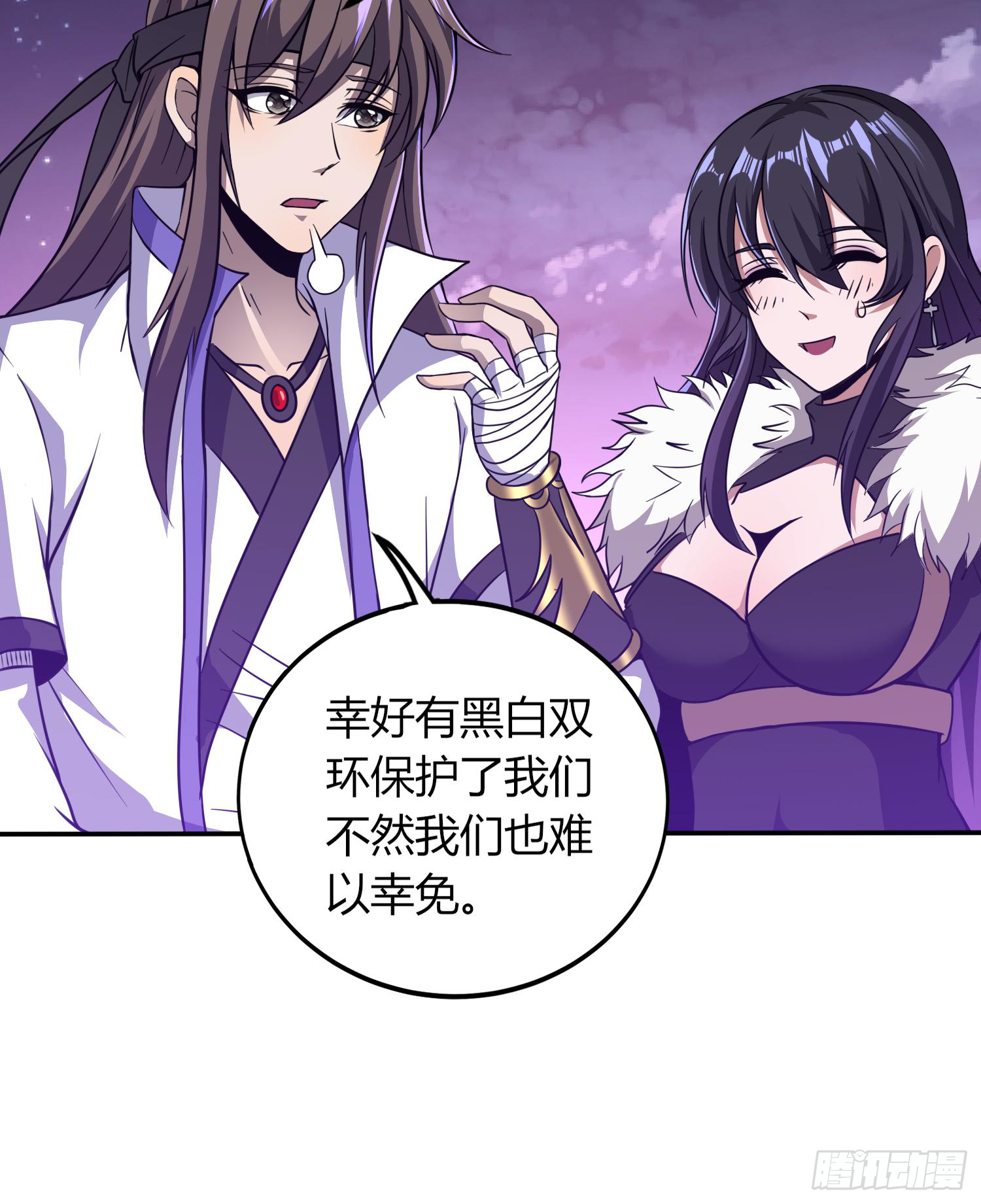 天眼神虎-第40话