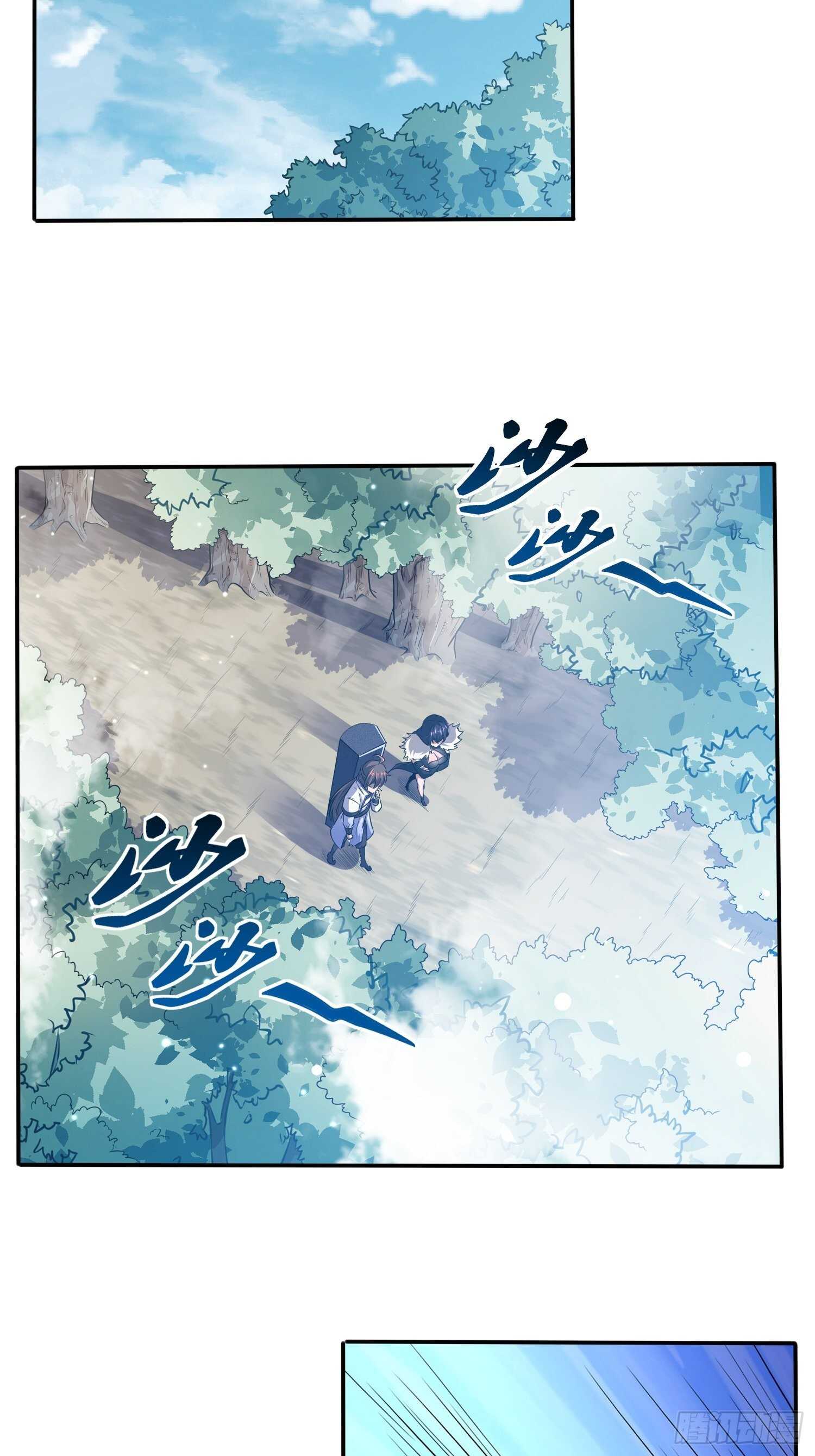 天眼神虎-第40话