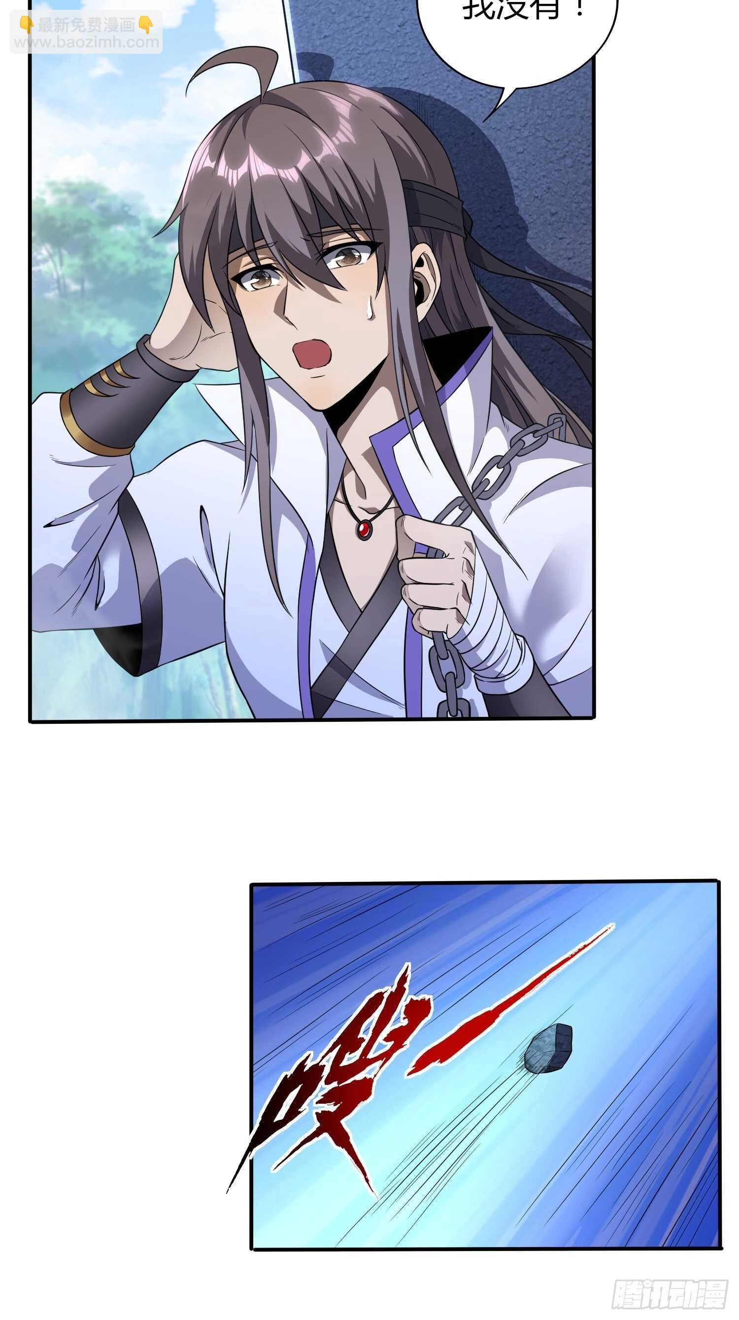 天眼神虎-第40话