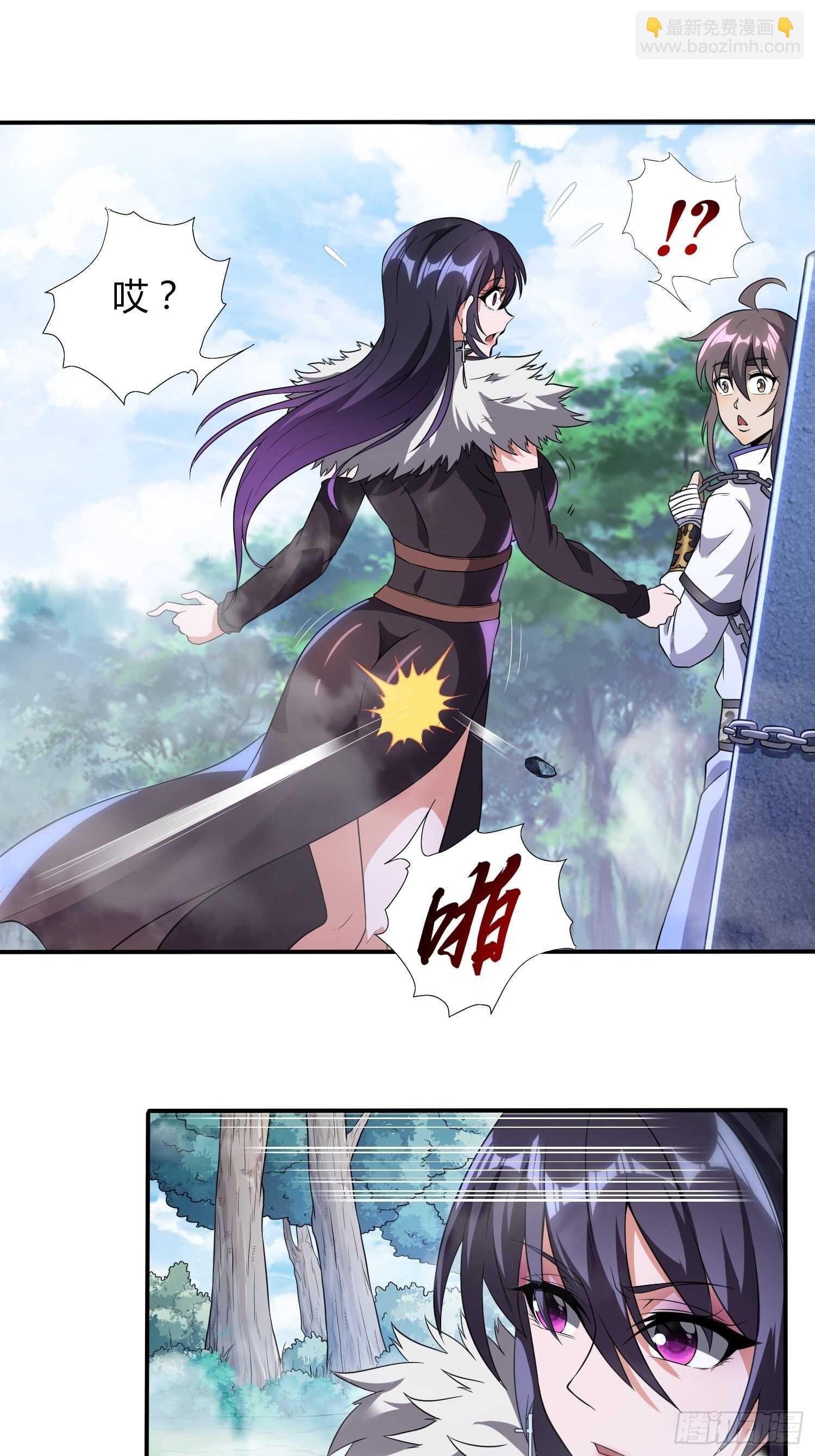 天眼神虎-第40话