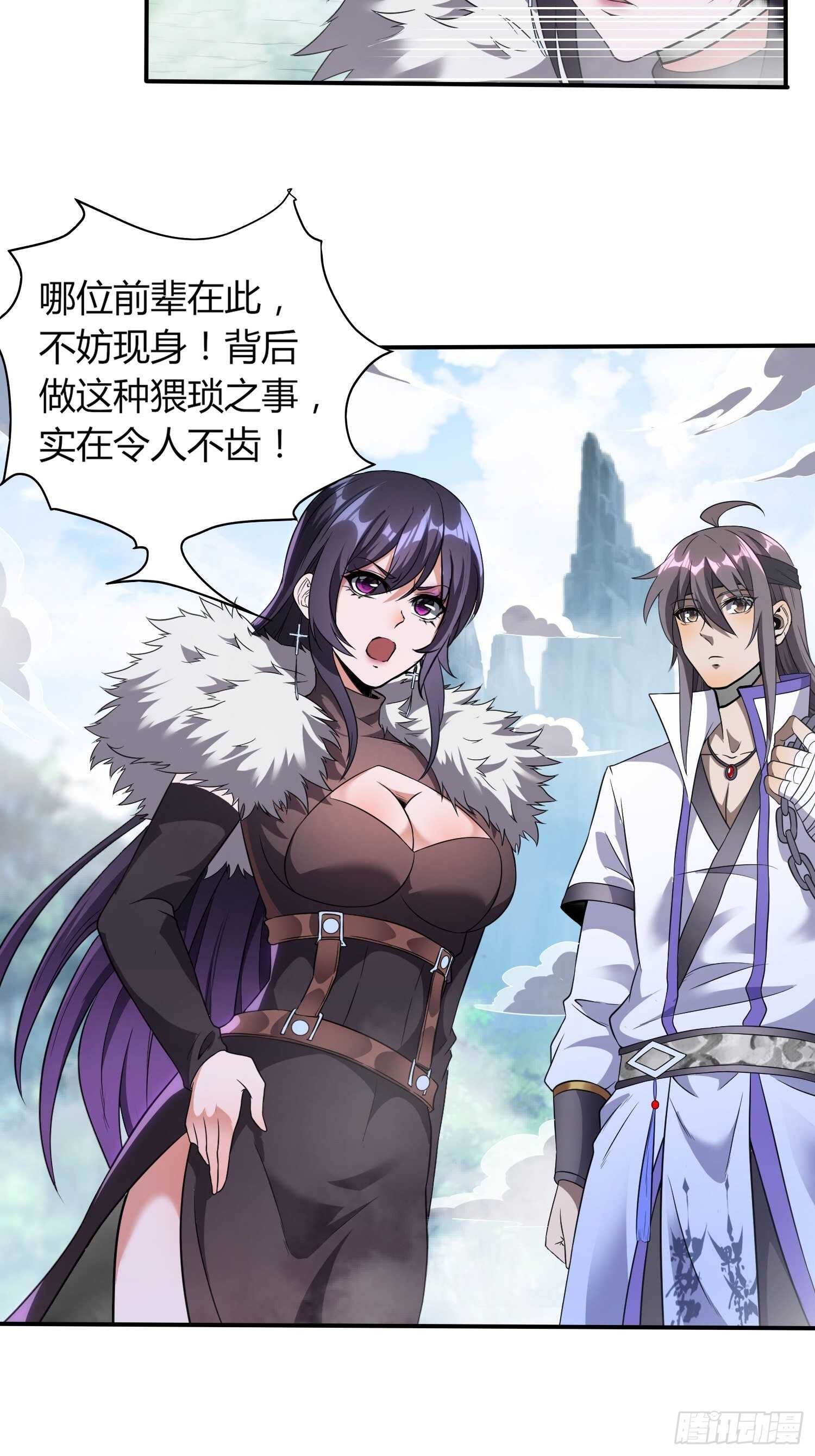 天眼神虎-第40话