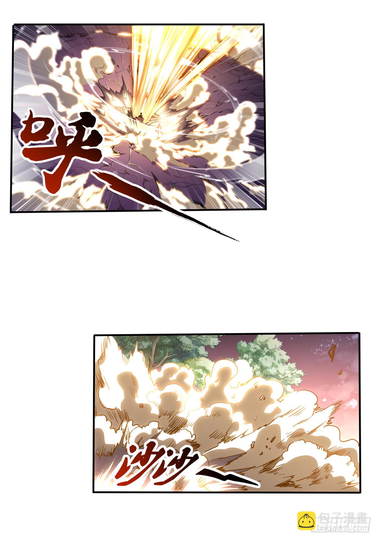 天眼神虎-第40话