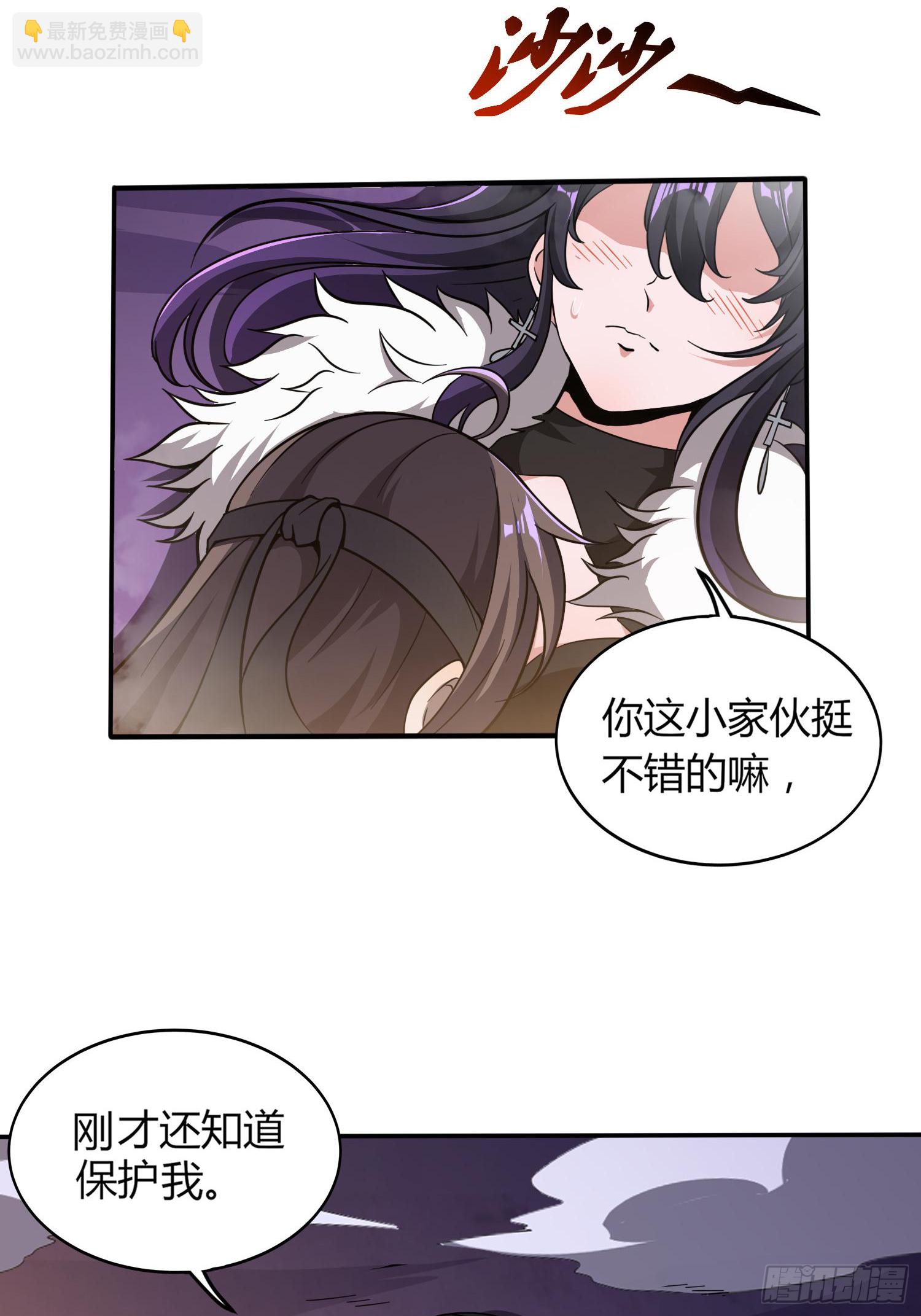 天眼神虎-第40话