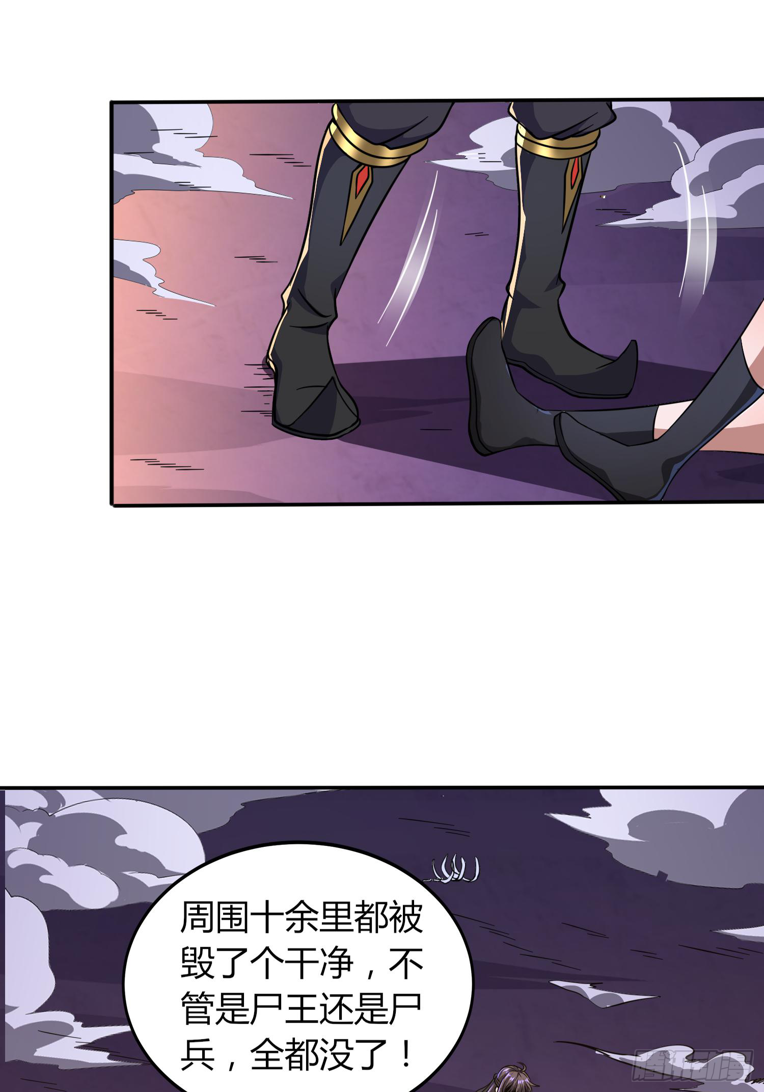 天眼神虎-第40话