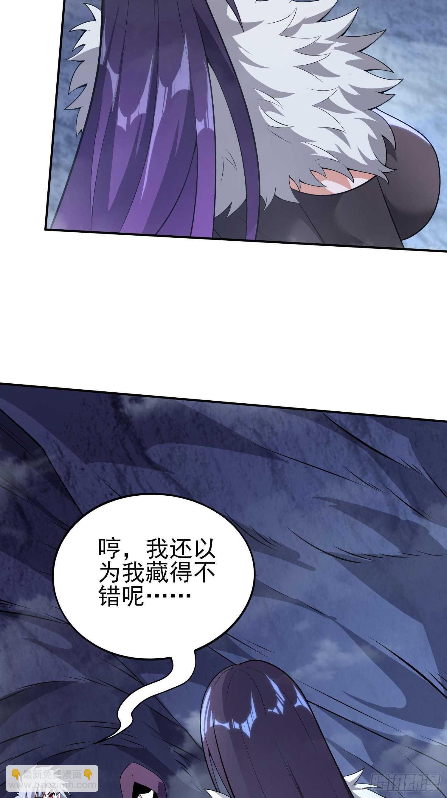 煌蛇魔龙-第42话