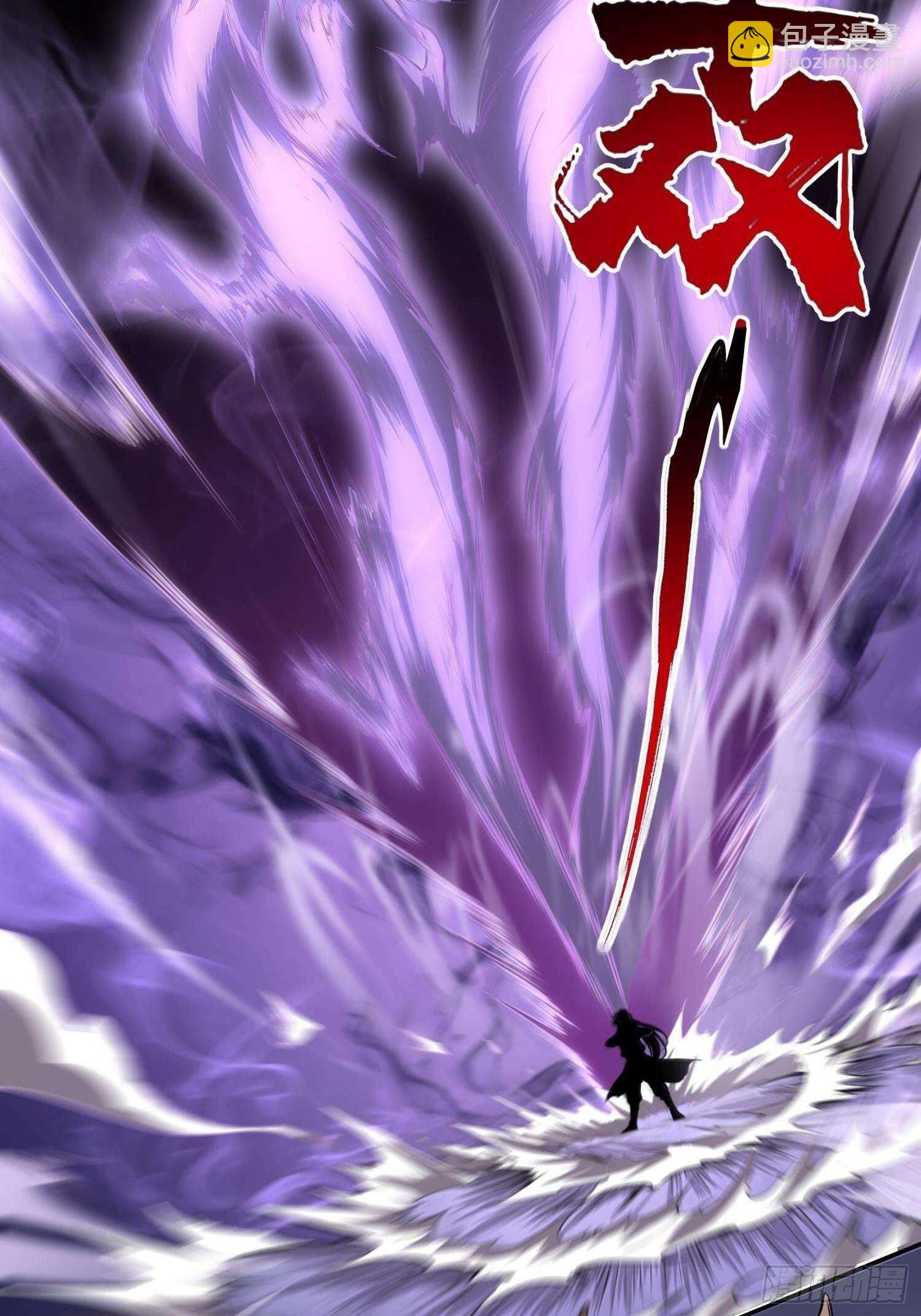 煌蛇魔龙-第42话