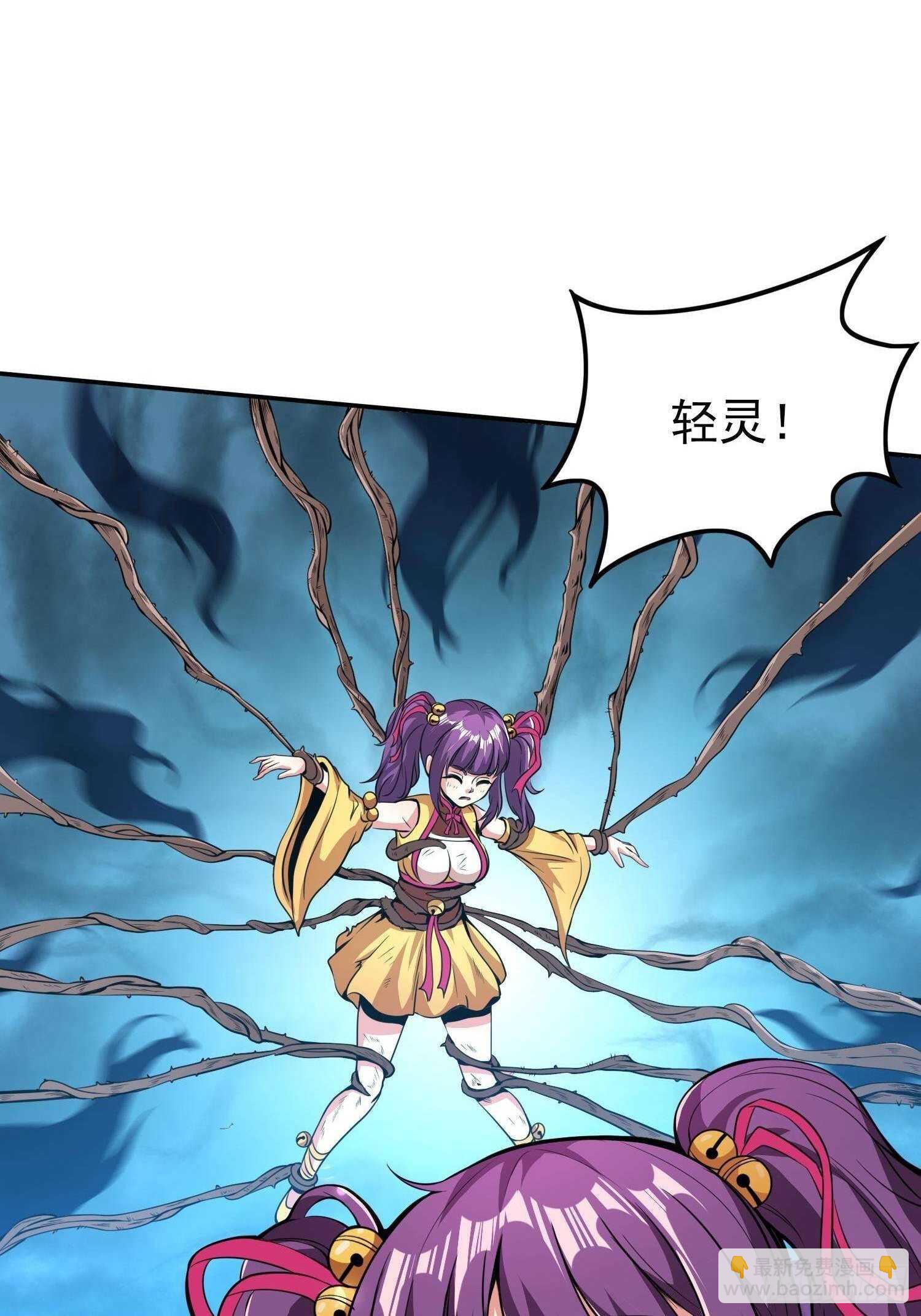 煌蛇魔龙-第42话