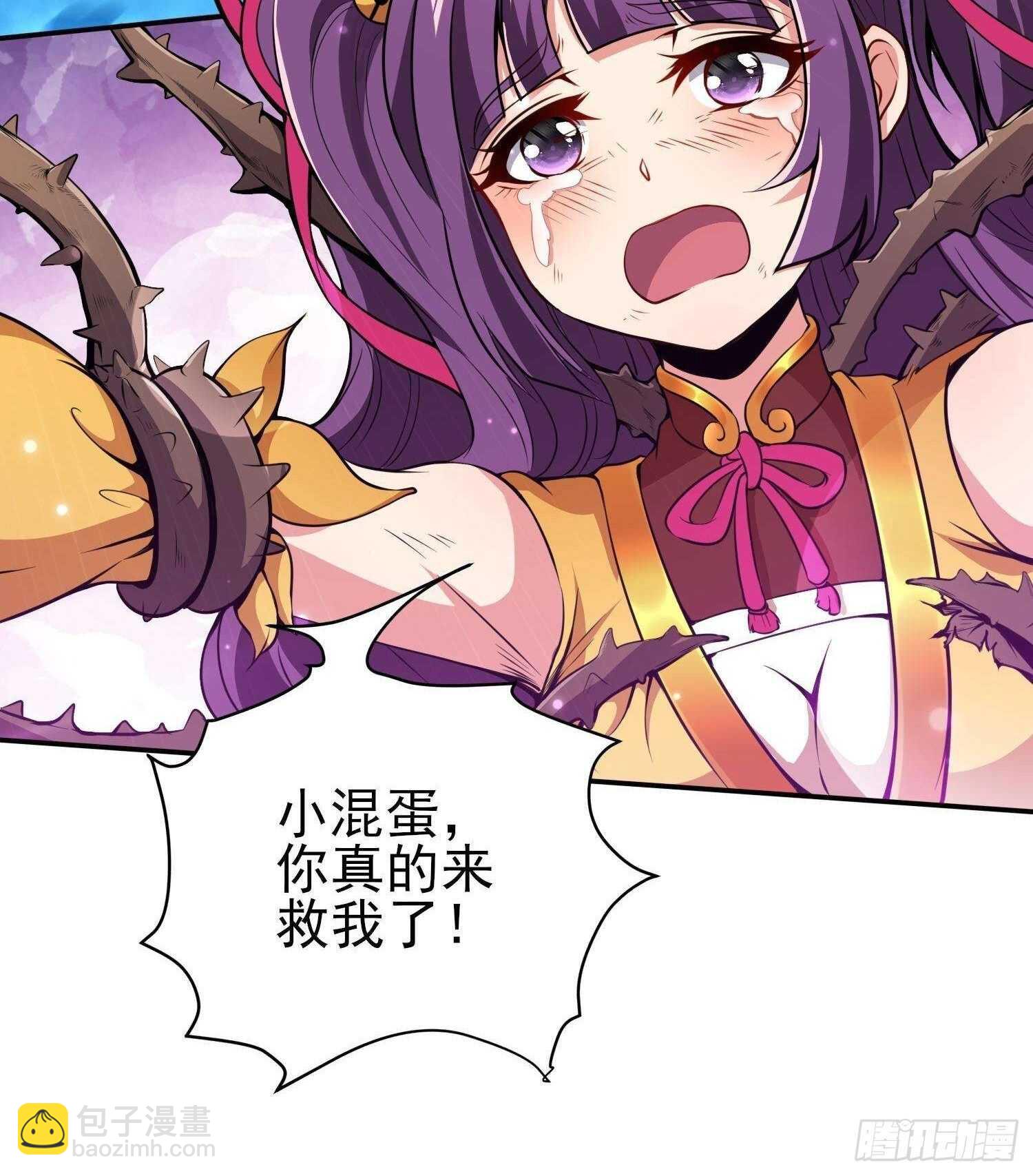 煌蛇魔龙-第42话