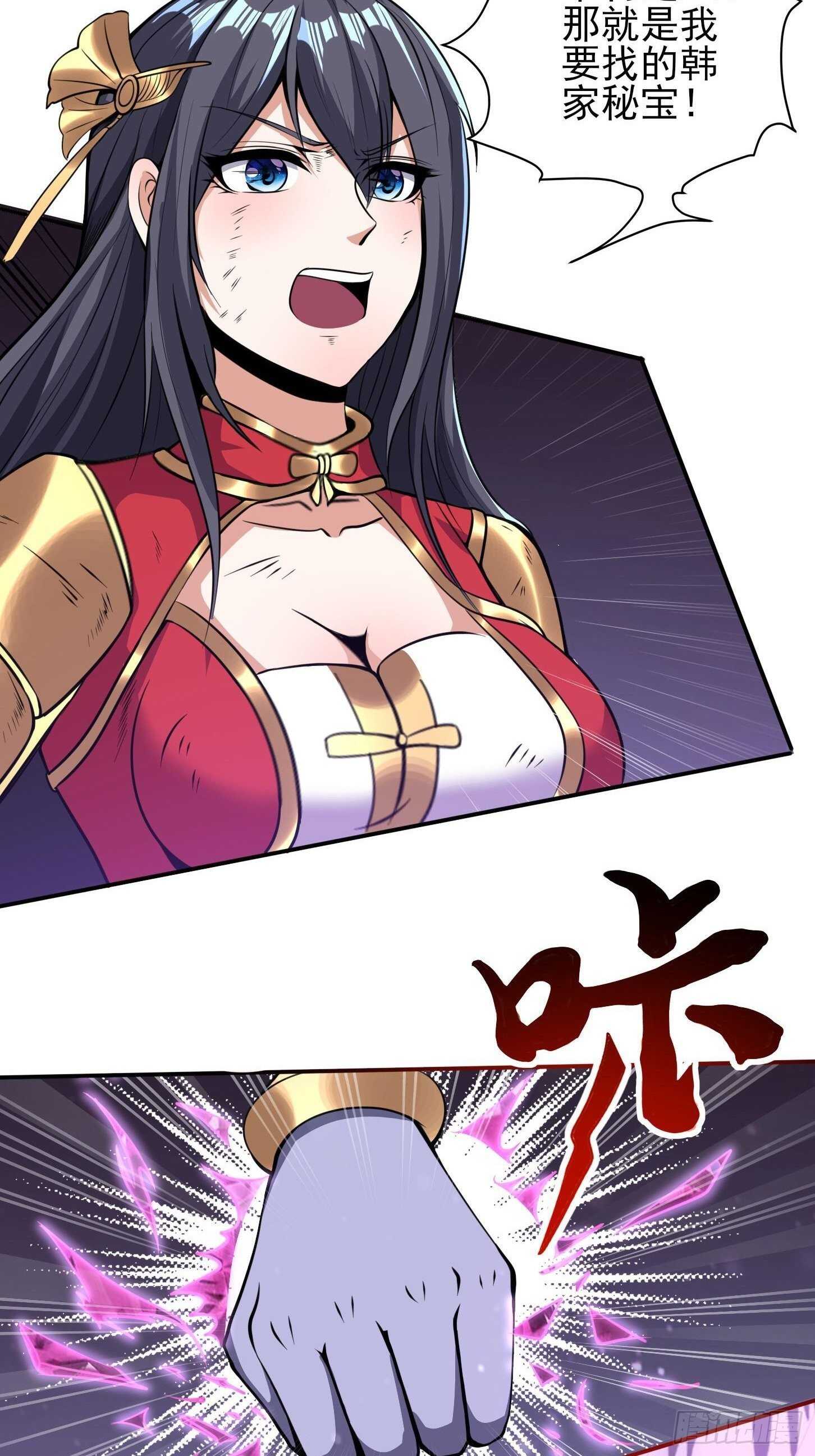 最后时刻-第44话