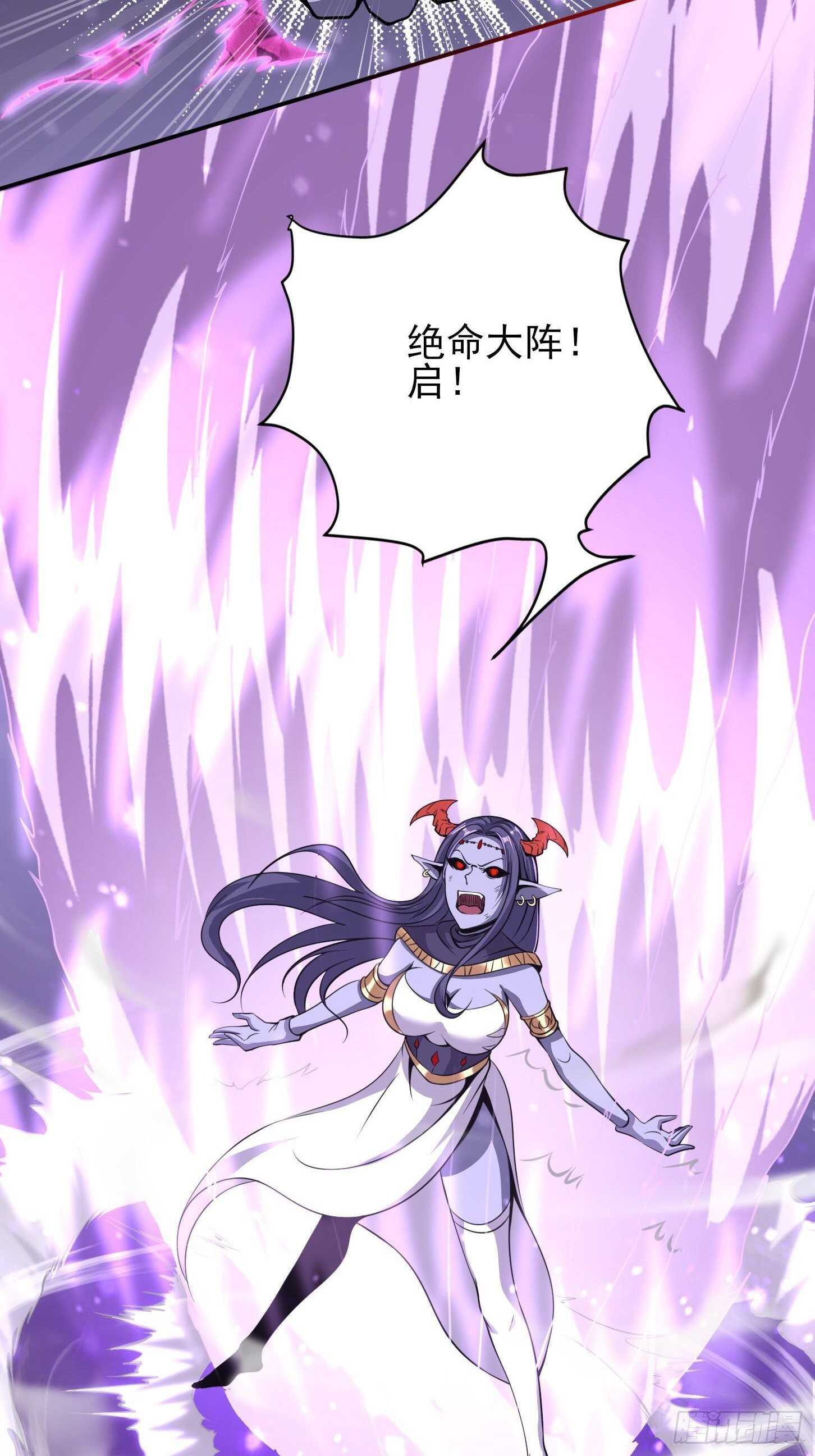 最后时刻-第44话