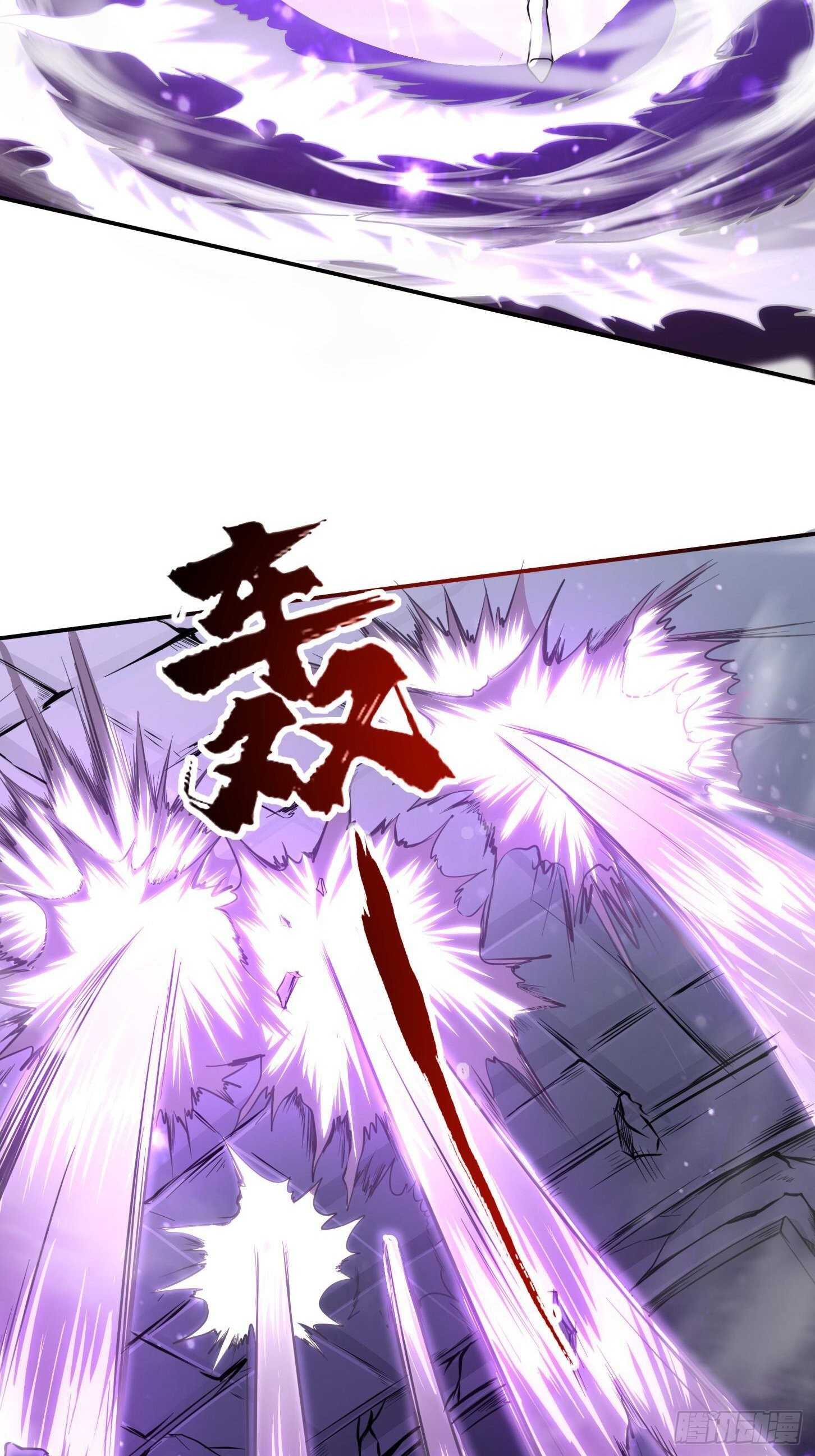 最后时刻-第44话