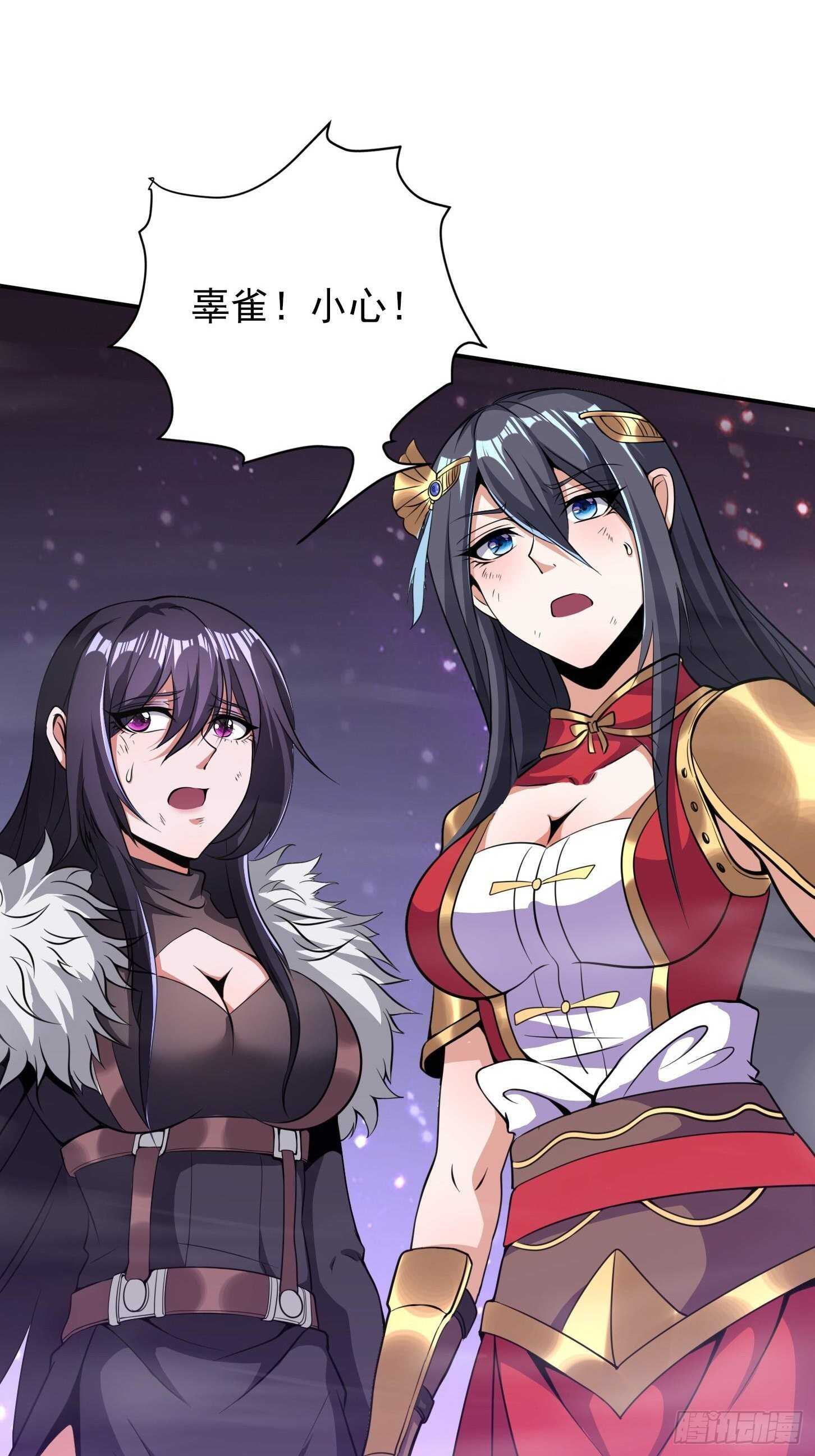 最后时刻-第44话