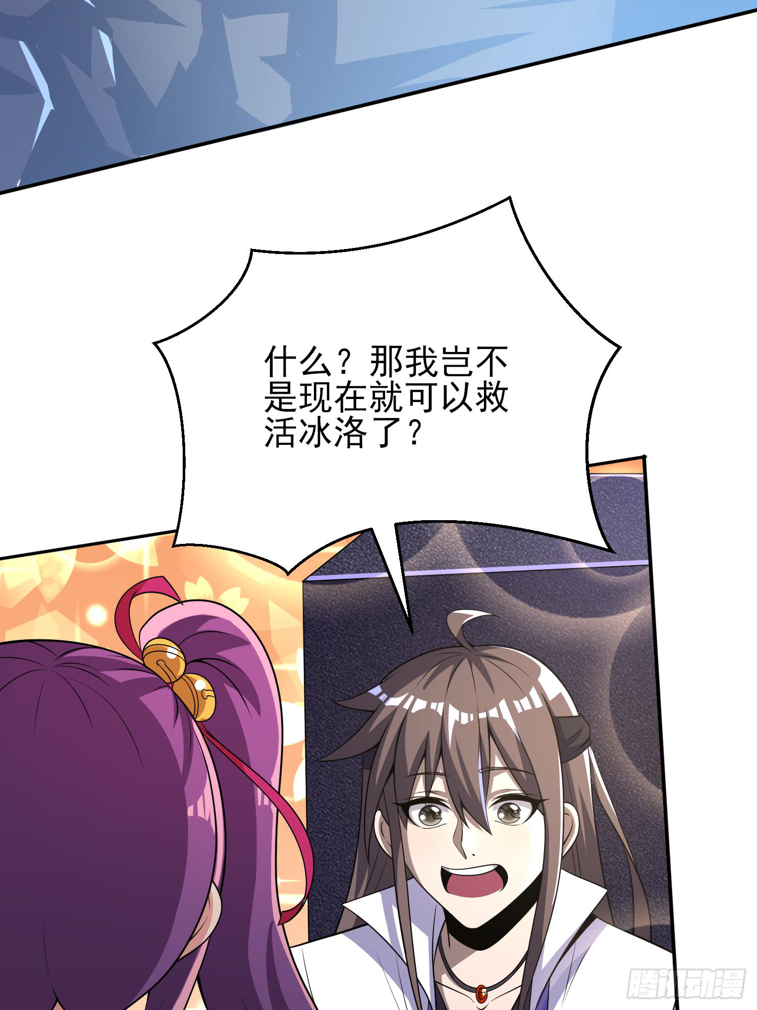 最后时刻-第44话