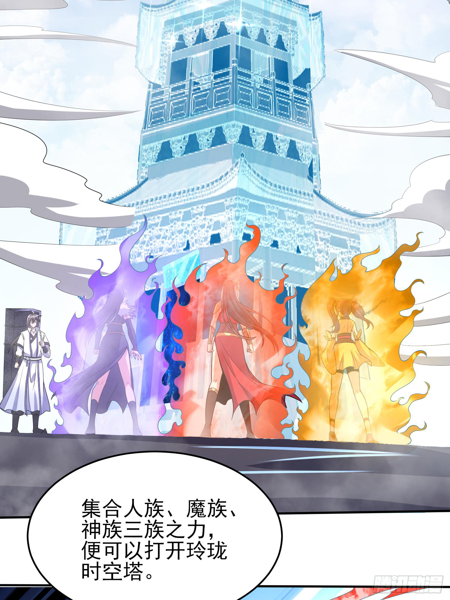 最后时刻-第44话