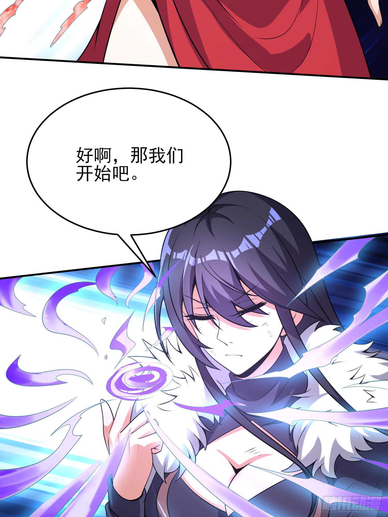 最后时刻-第44话